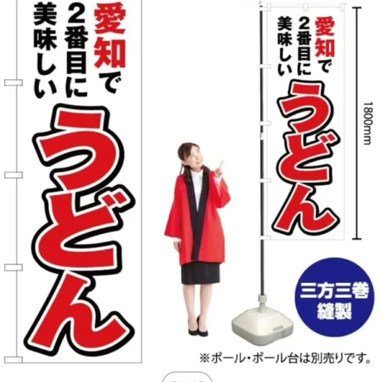 味をしめたので、たこ焼きバー『マリン』さんの姉妹店に鍋とカラ...