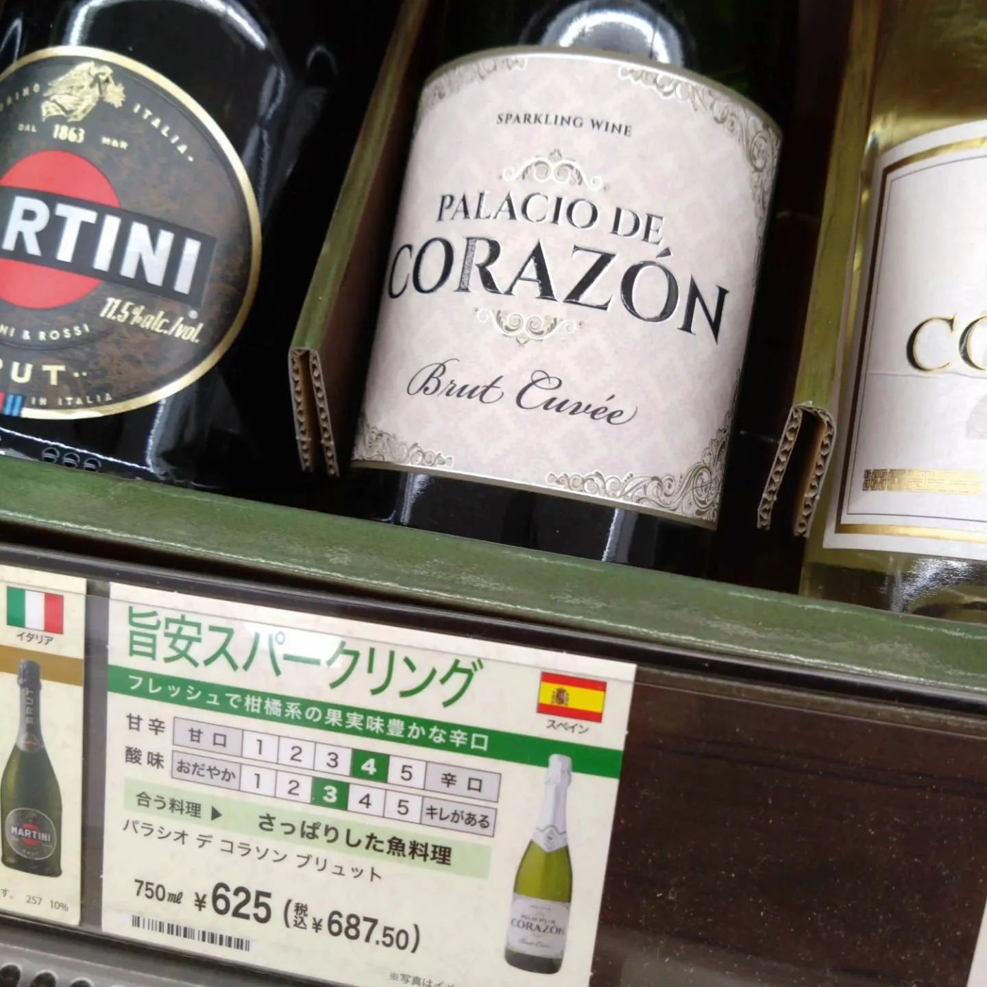 「ワインを飲むときは、幸せなときか、幸せになりたいとき」