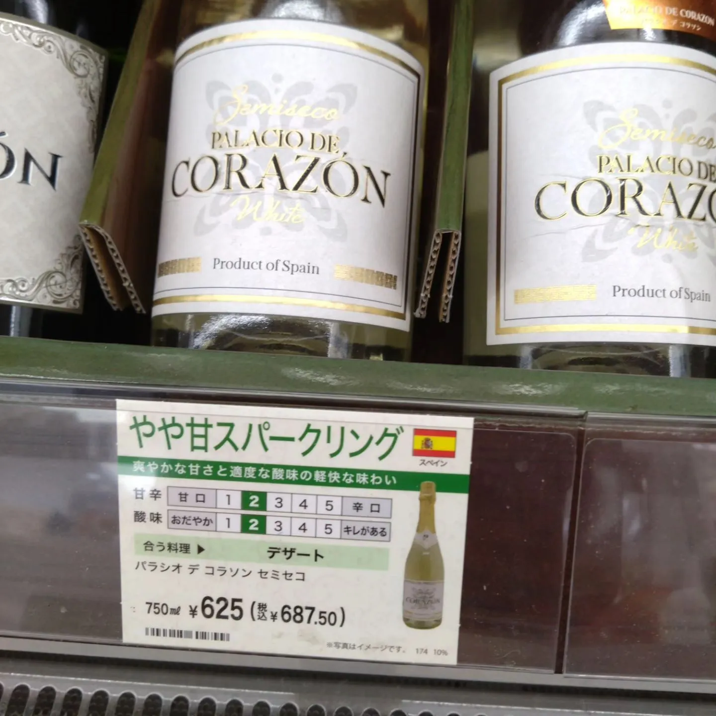 「ワインを飲むときは、幸せなときか、幸せになりたいとき」