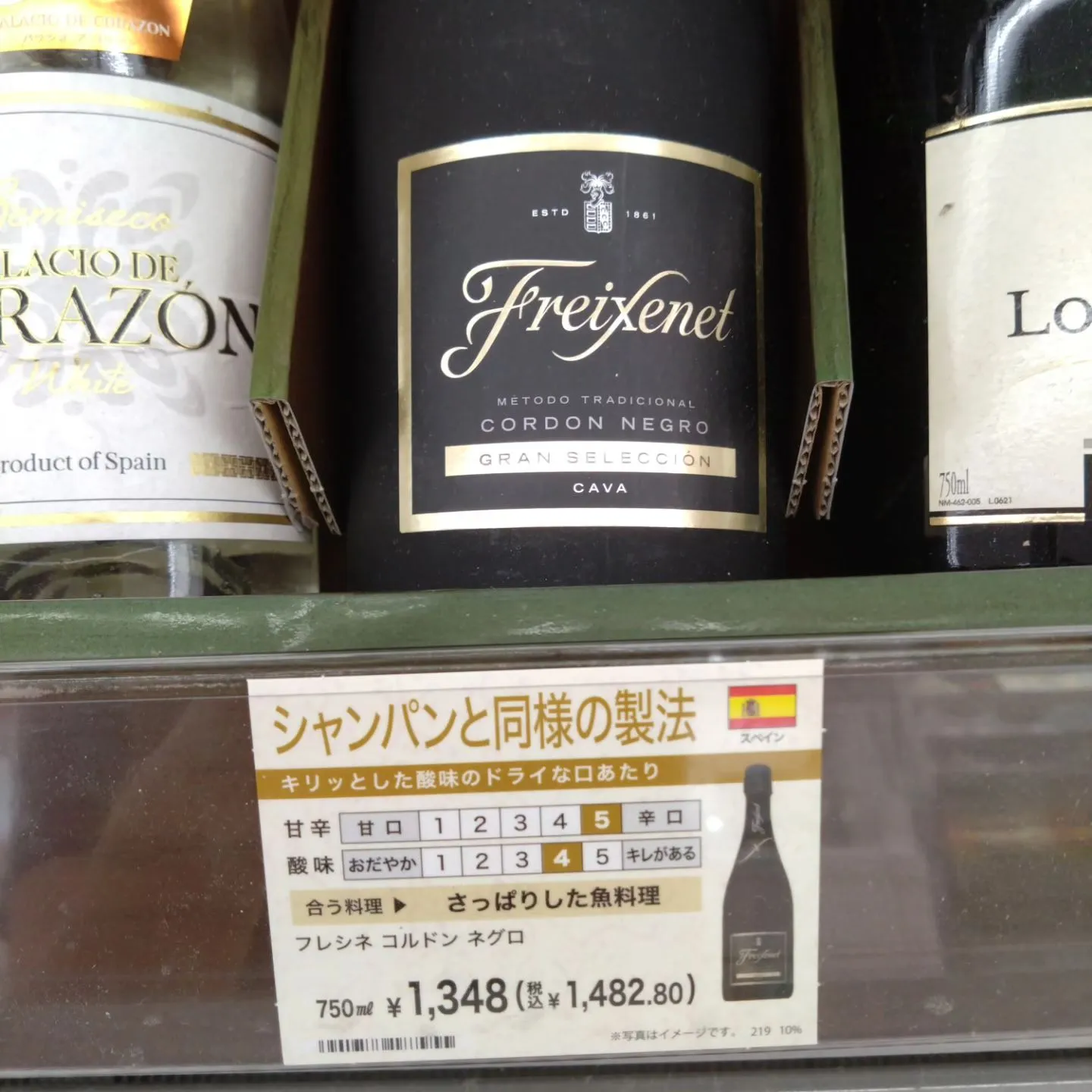 「ワインを飲むときは、幸せなときか、幸せになりたいとき」