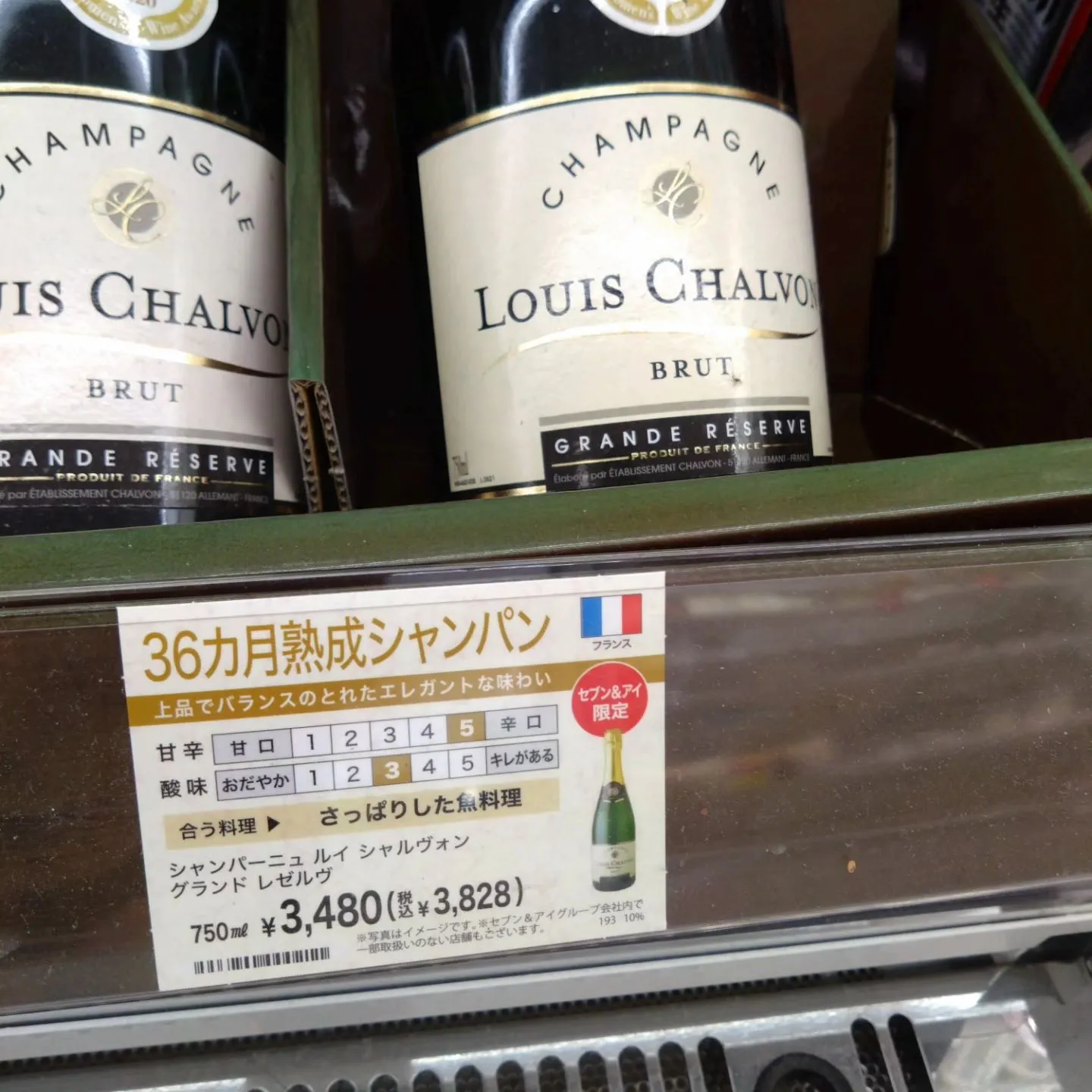 「ワインを飲むときは、幸せなときか、幸せになりたいとき」