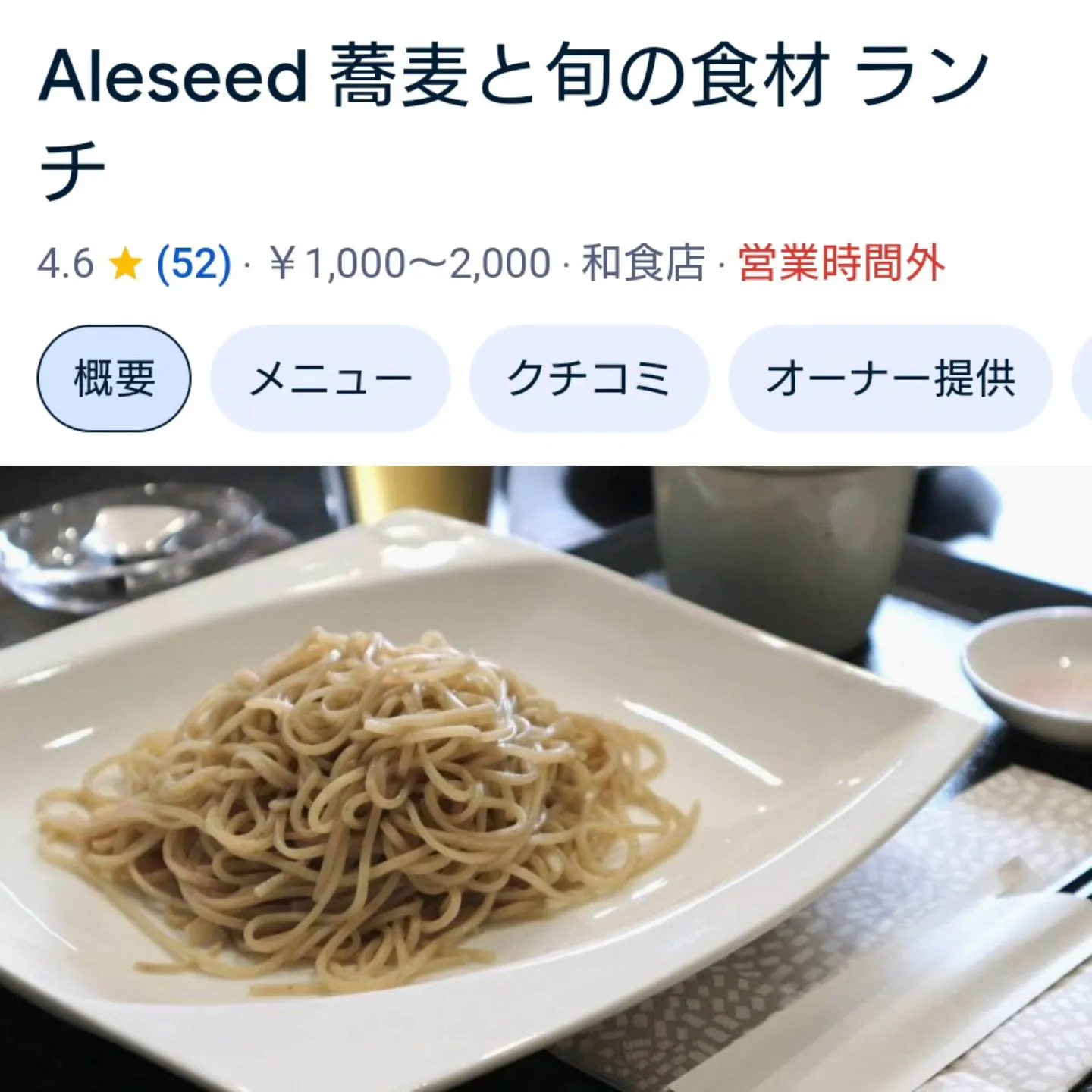 今回、青い胡蝶蘭をくださったお店『アルシード』さんは、ドクタ...