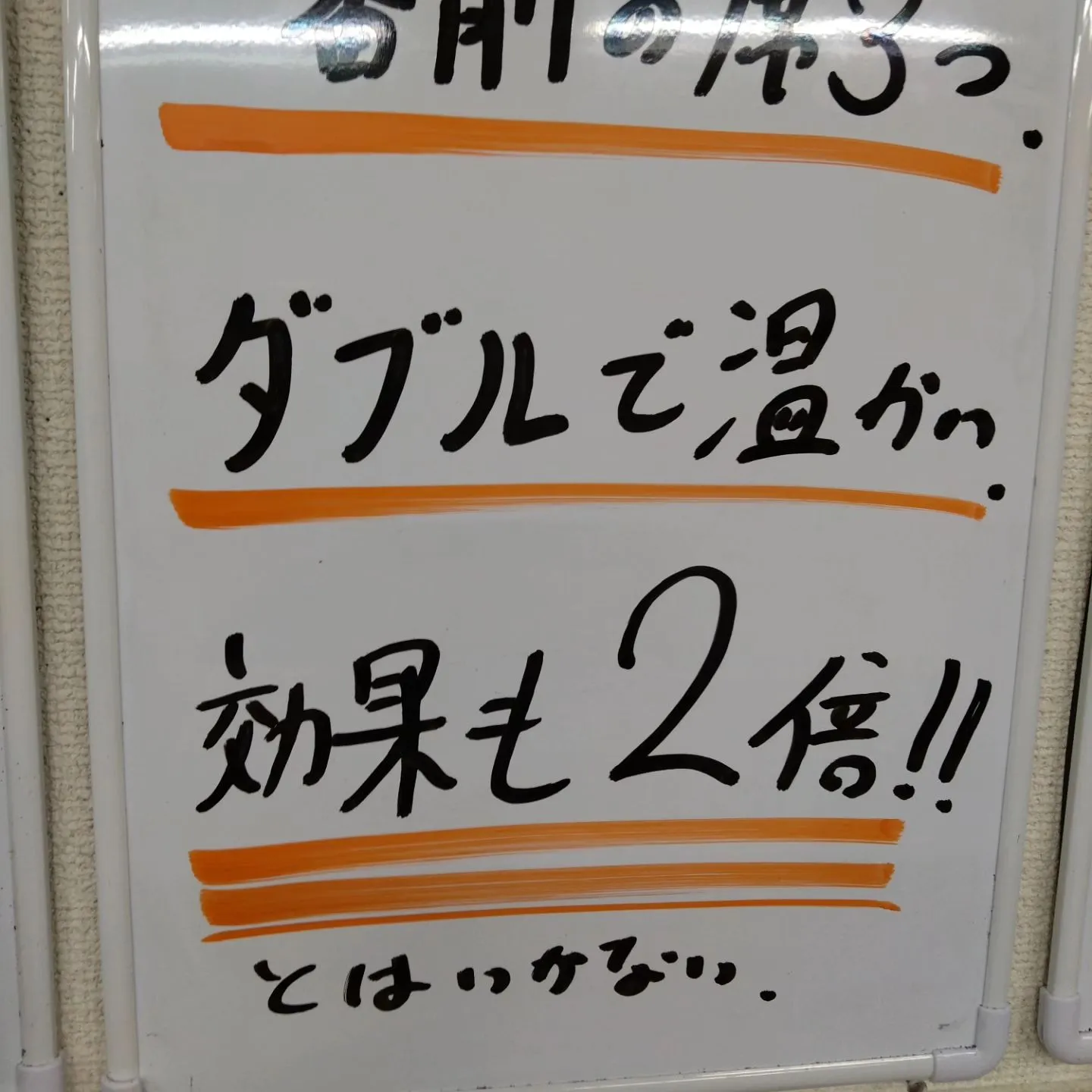 実演販売のスキル『陣寄せ』