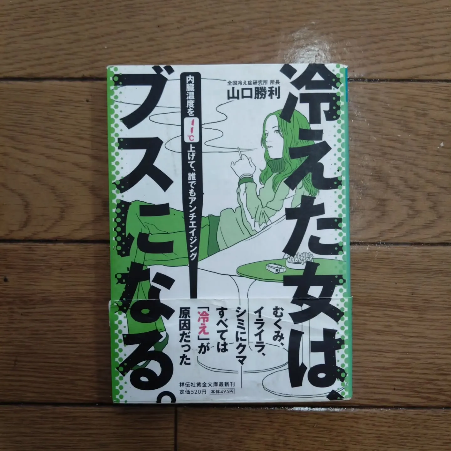 風邪をひいてるわけではなく平熱です(⁠^⁠^⁠)