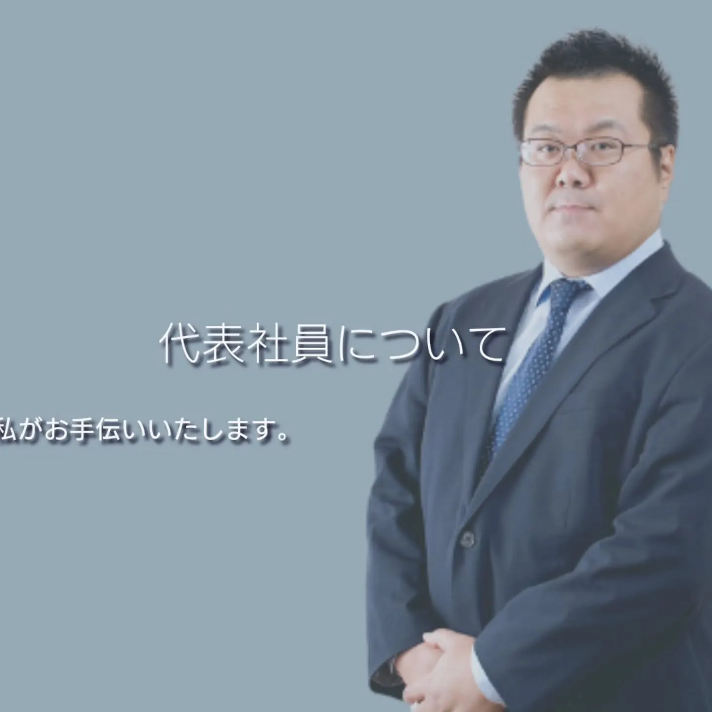 いまいFP不動産さん(⁠^⁠^⁠)