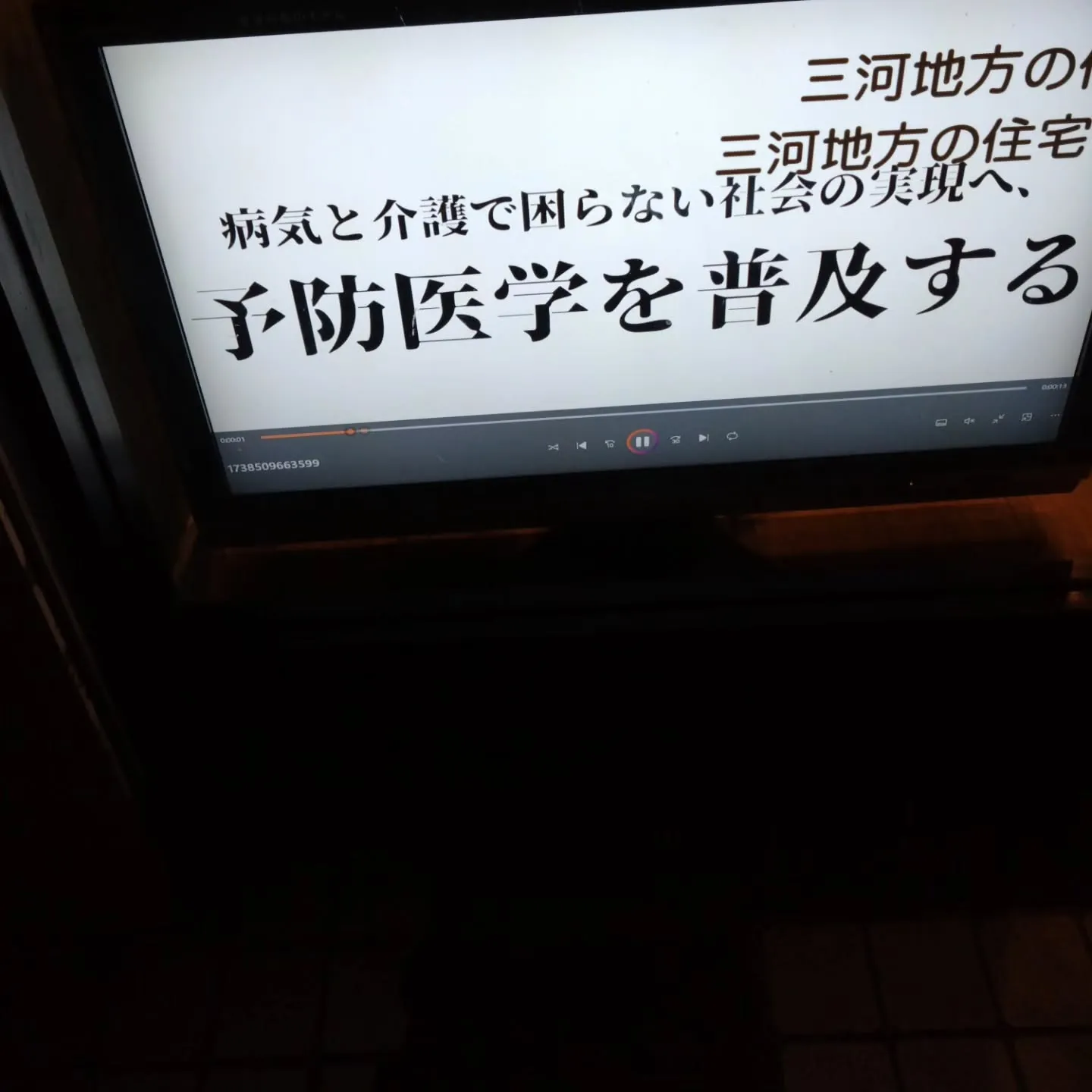 9999円でノートパソコン買って、自宅の40型テレビに接続し...