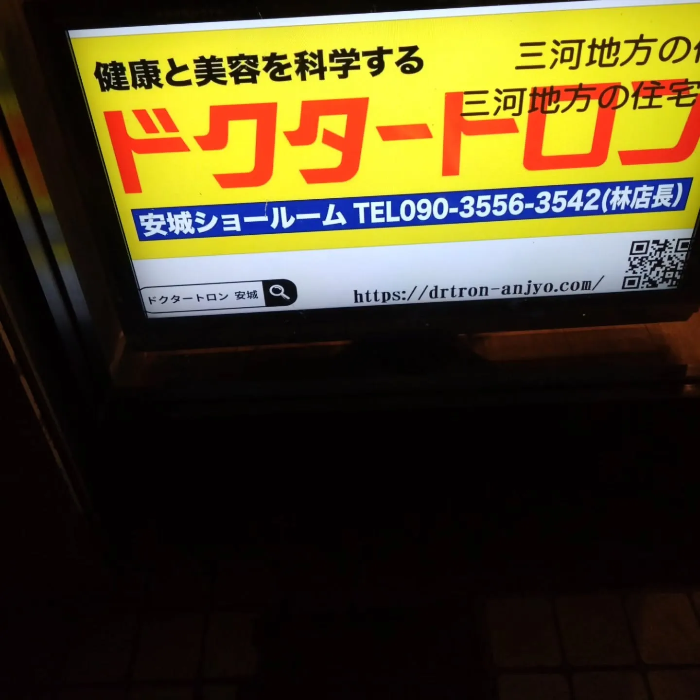 9999円でノートパソコン買って、自宅の40型テレビに接続し...