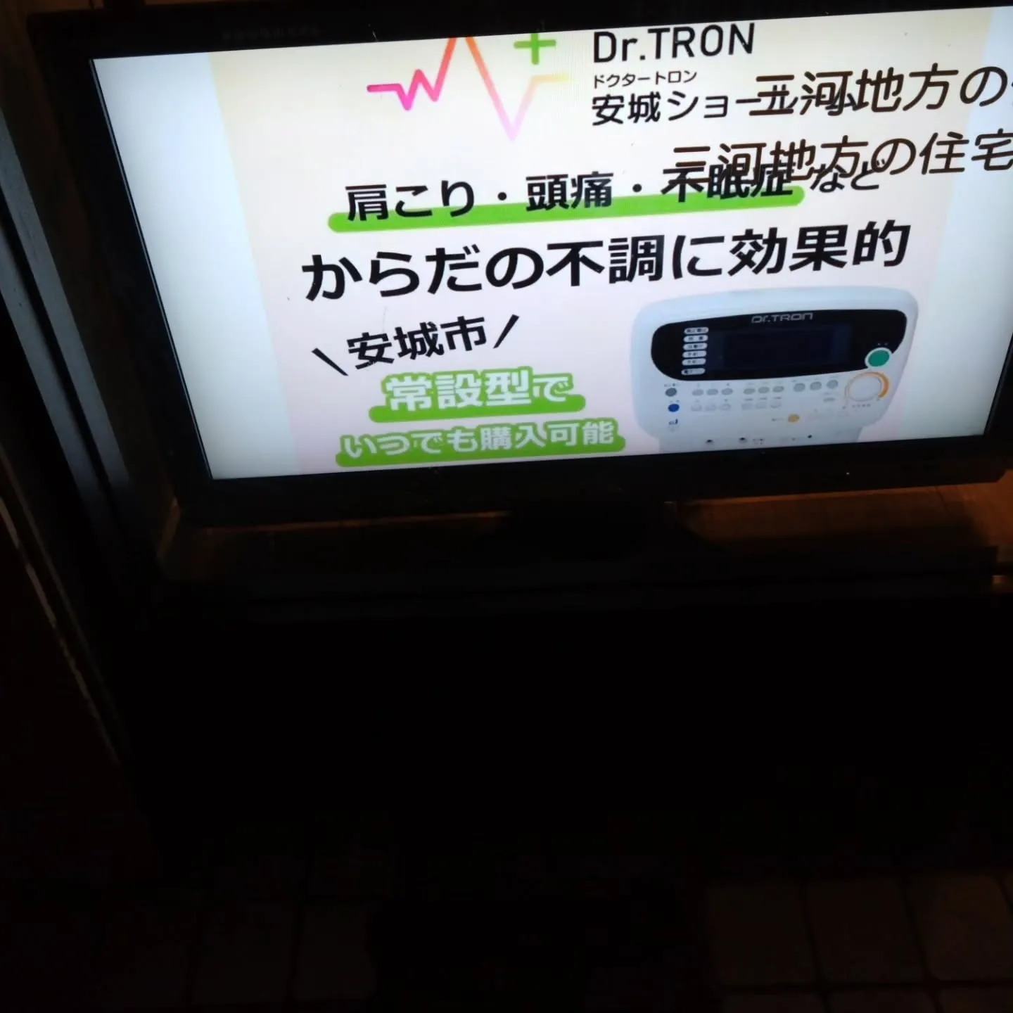 9999円でノートパソコン買って、自宅の40型テレビに接続し...