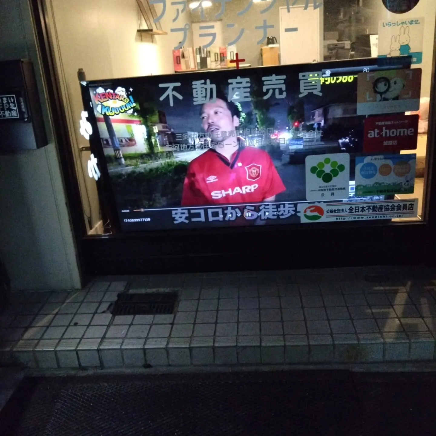 40インチ→70インチへ（自費で買いました）