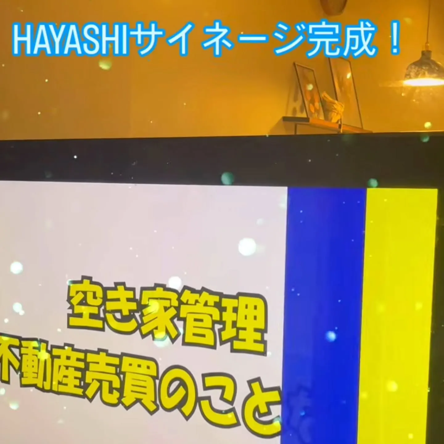 一応完成しました