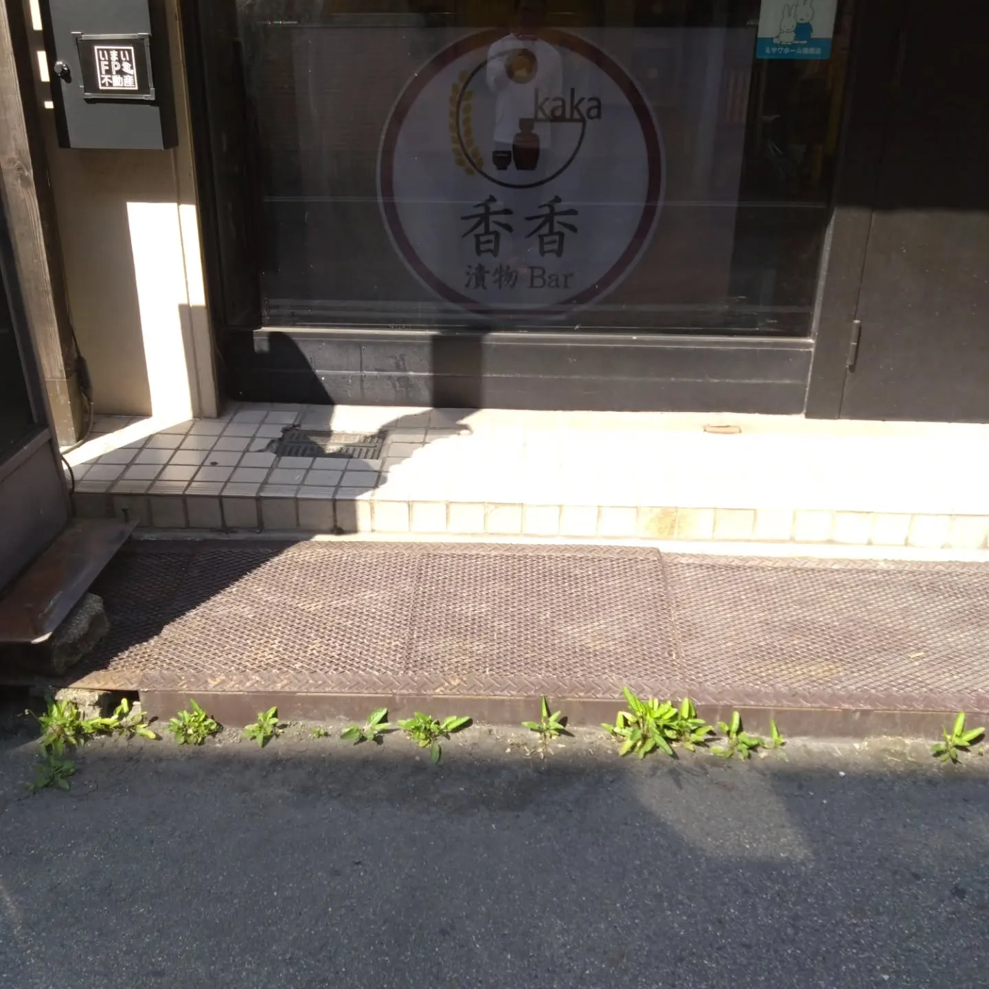 道は長かったけど、サイネージだけなら100％完成‼️