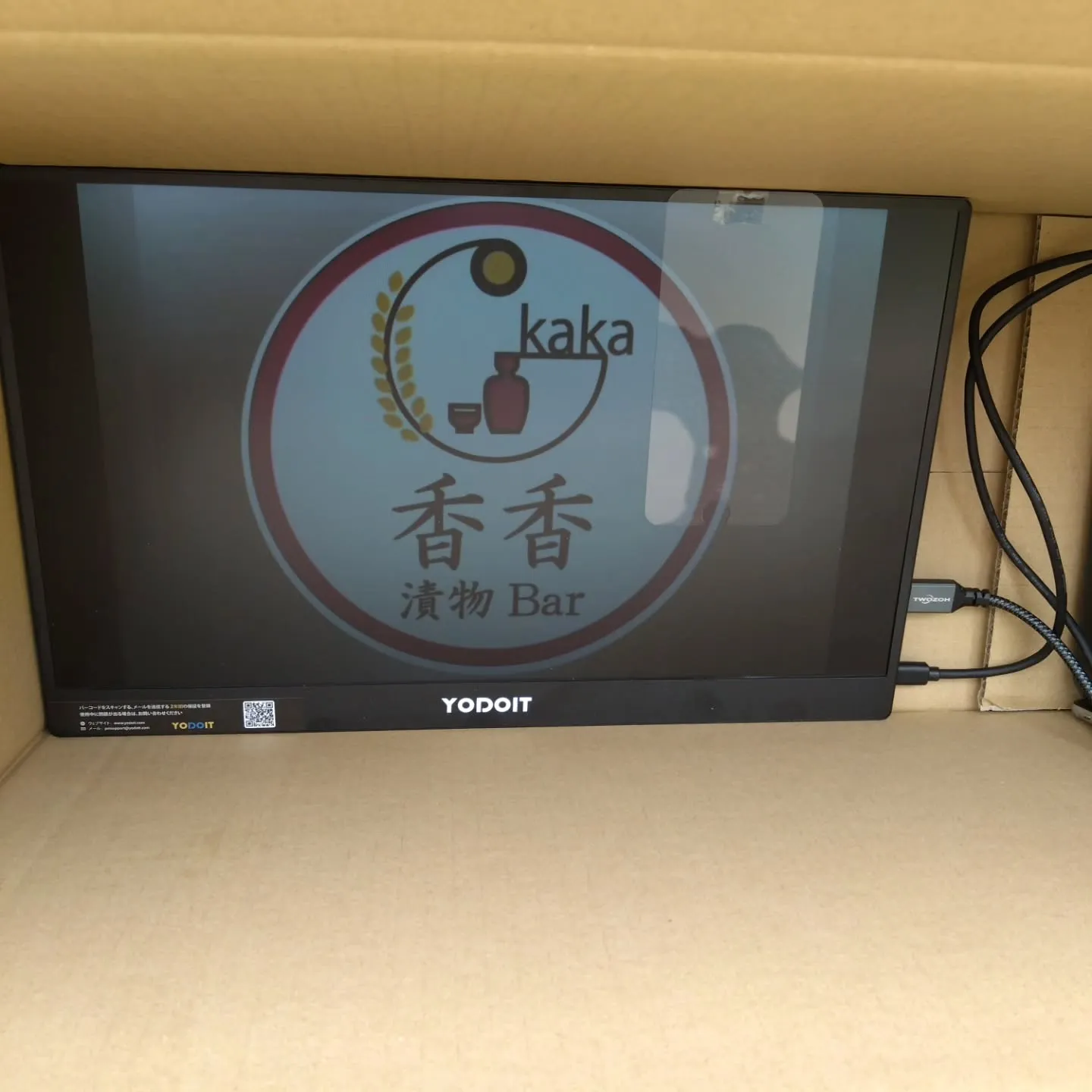 屋外用のデジタルサイネージの相談を受けたので、勉強中