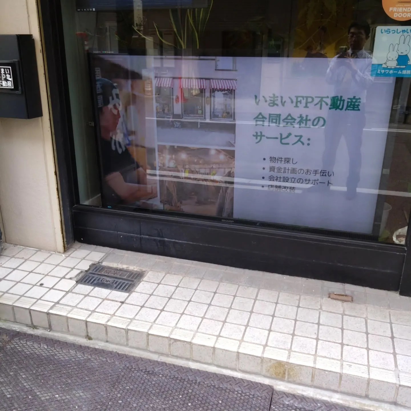 街中のサイネージの、