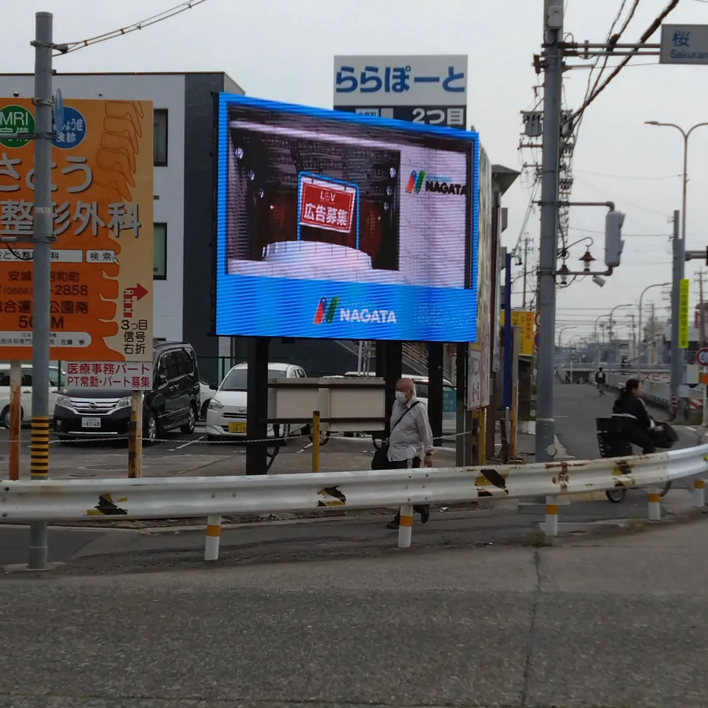 街中のサイネージの、