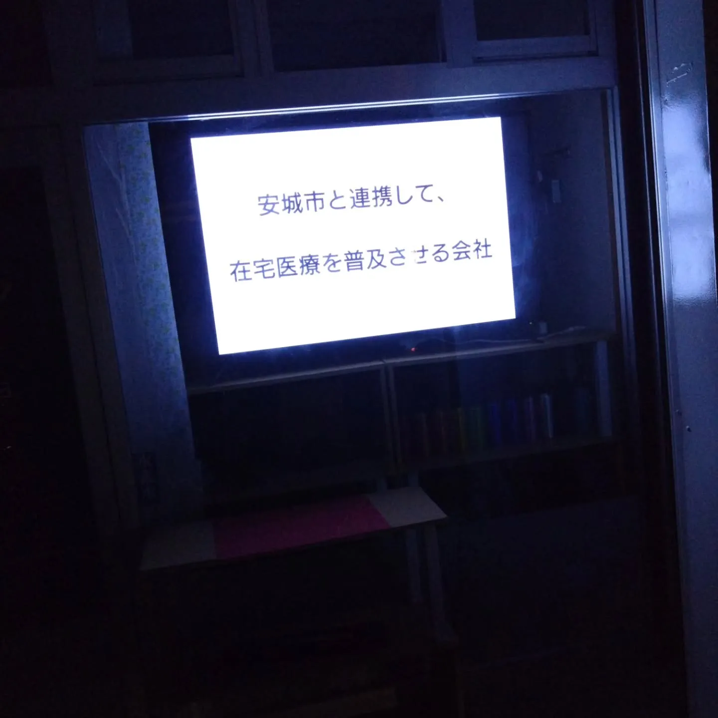 街中のサイネージの、