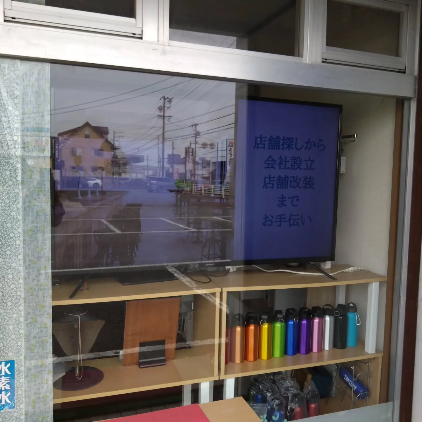 街中のサイネージの、