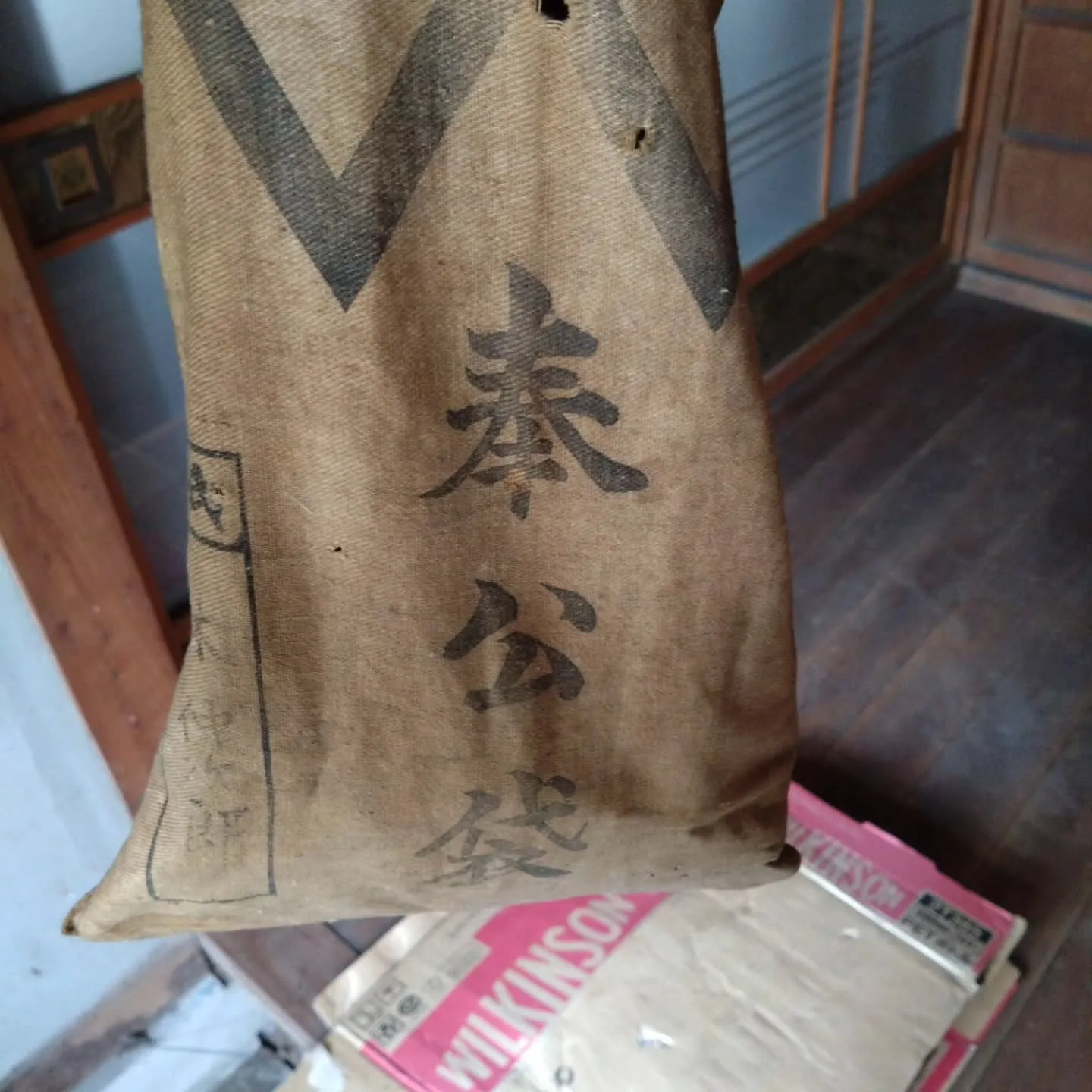 今年は戦後80年だそうですが、祖父母の家を片付けていたら、祖...