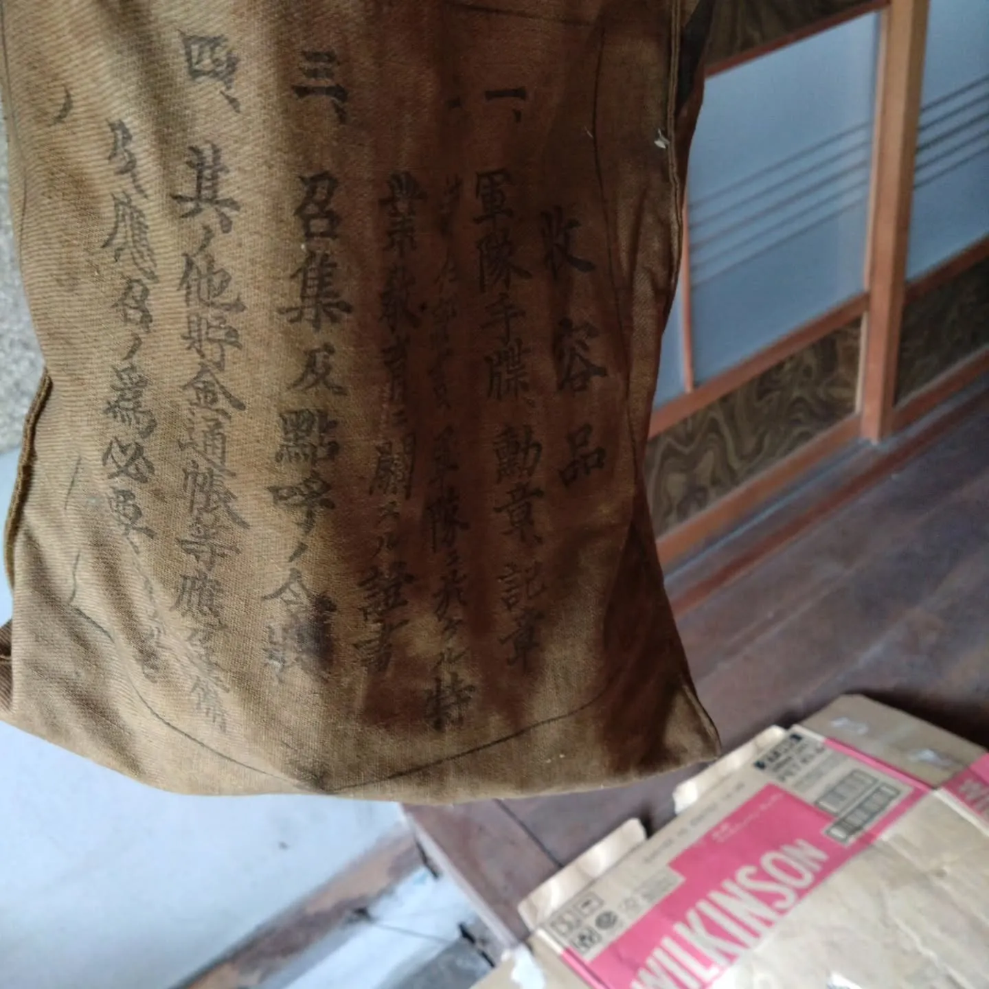 今年は戦後80年だそうですが、祖父母の家を片付けていたら、祖...