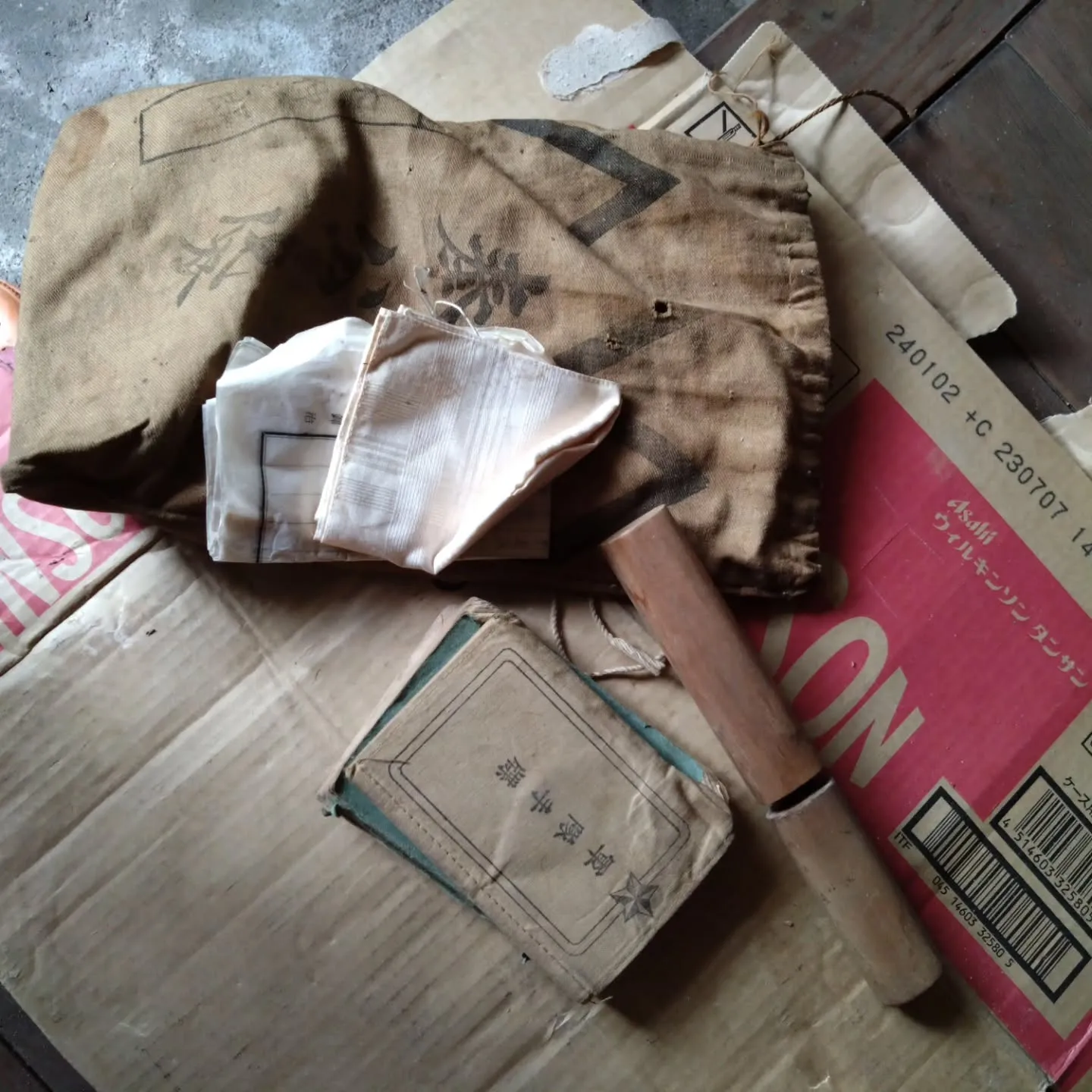 今年は戦後80年だそうですが、祖父母の家を片付けていたら、祖...