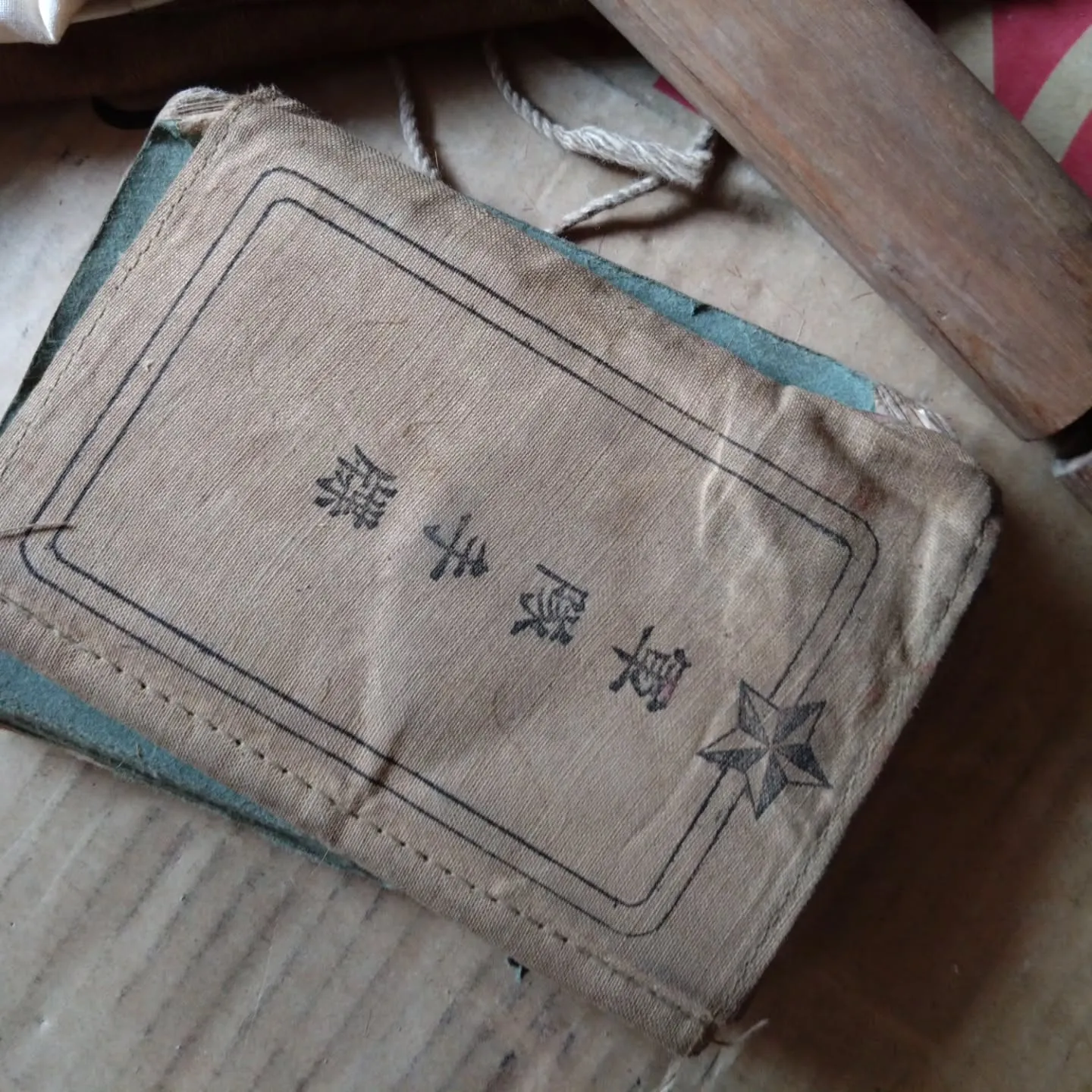 今年は戦後80年だそうですが、祖父母の家を片付けていたら、祖...