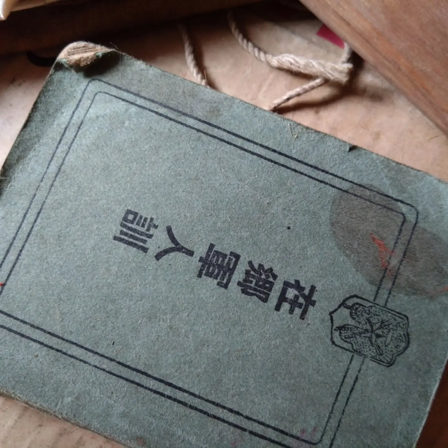 今年は戦後80年だそうですが、祖父母の家を片付けていたら、祖...