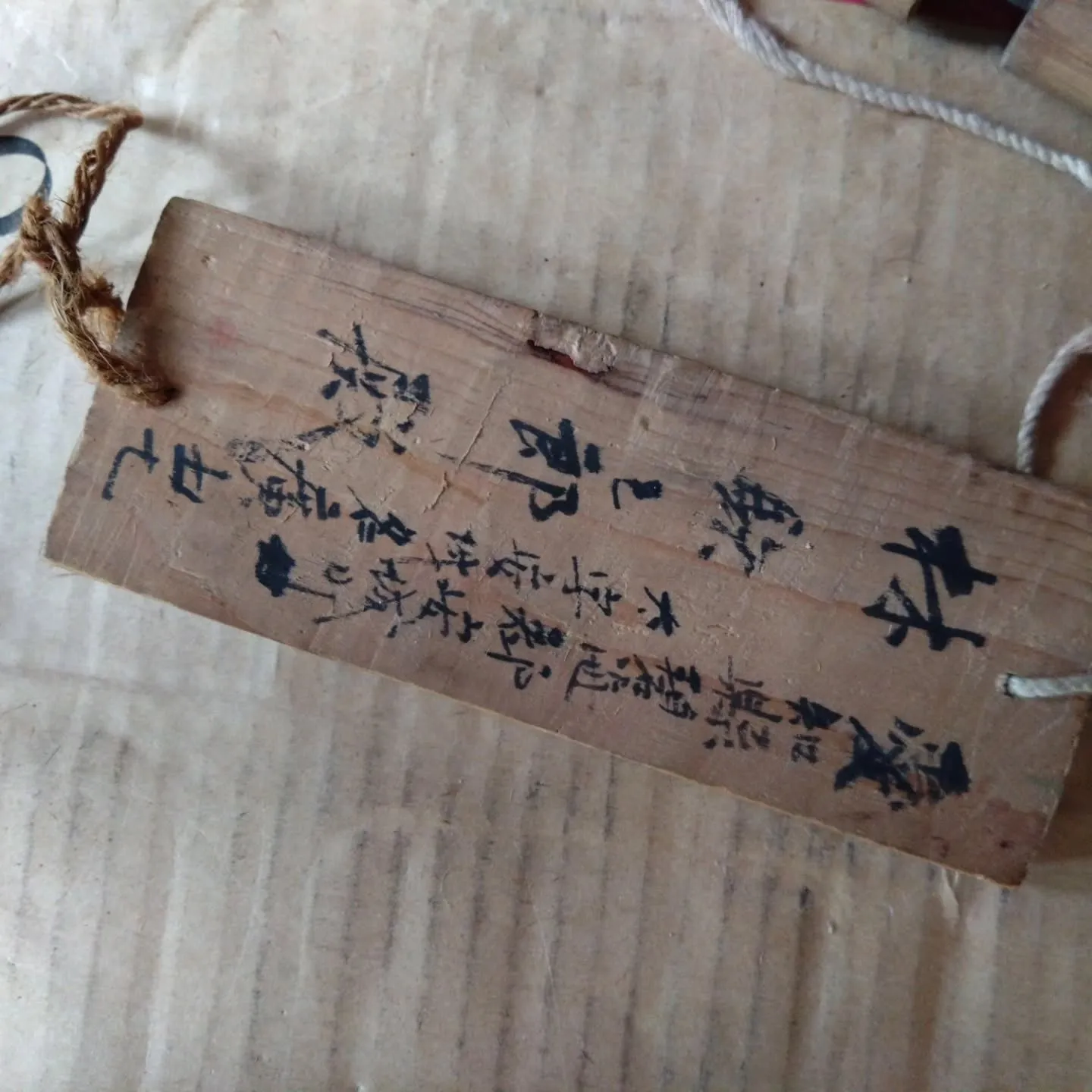 今年は戦後80年だそうですが、祖父母の家を片付けていたら、祖...