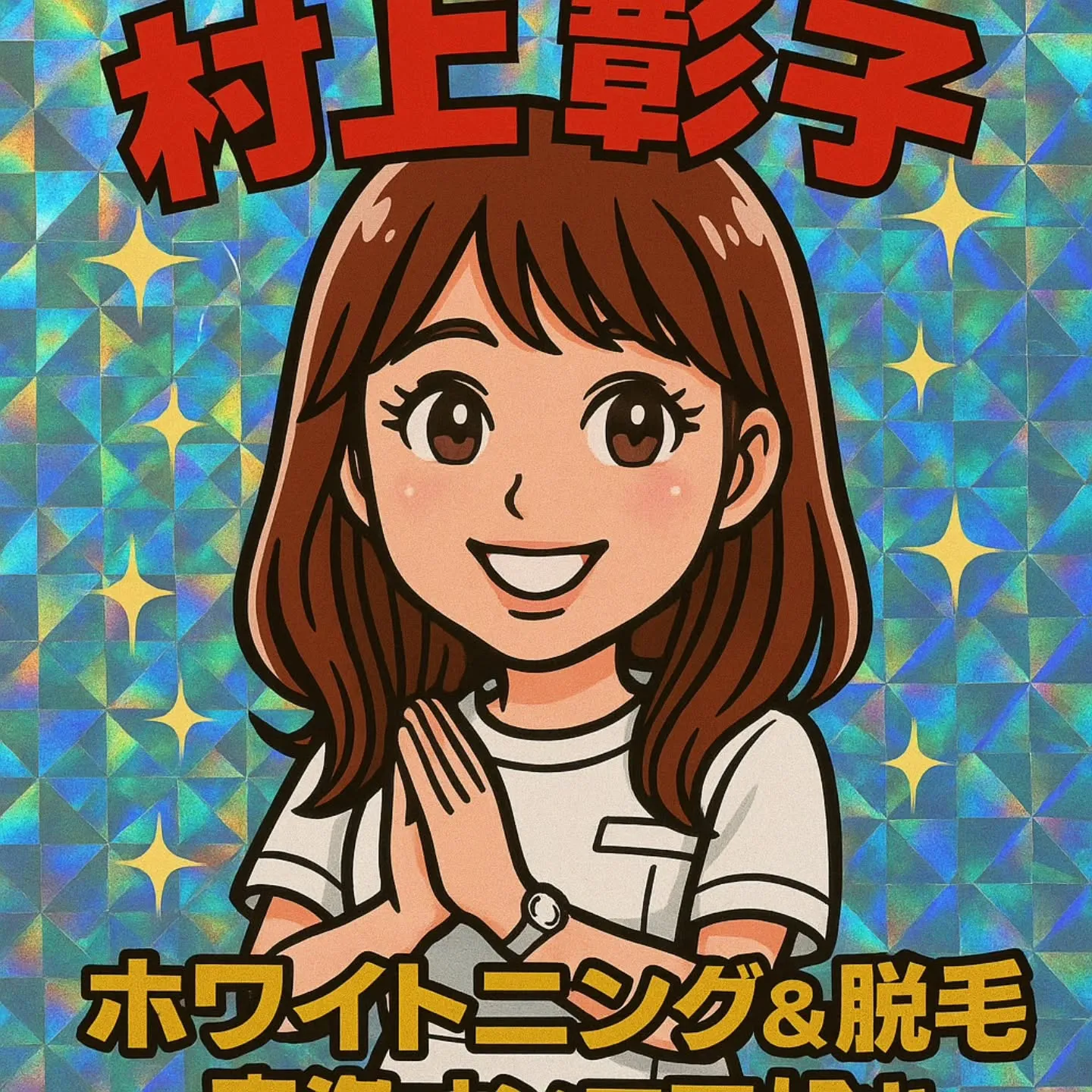 カネモトくんの職業は、海賊ではありません(⁠^⁠^⁠)