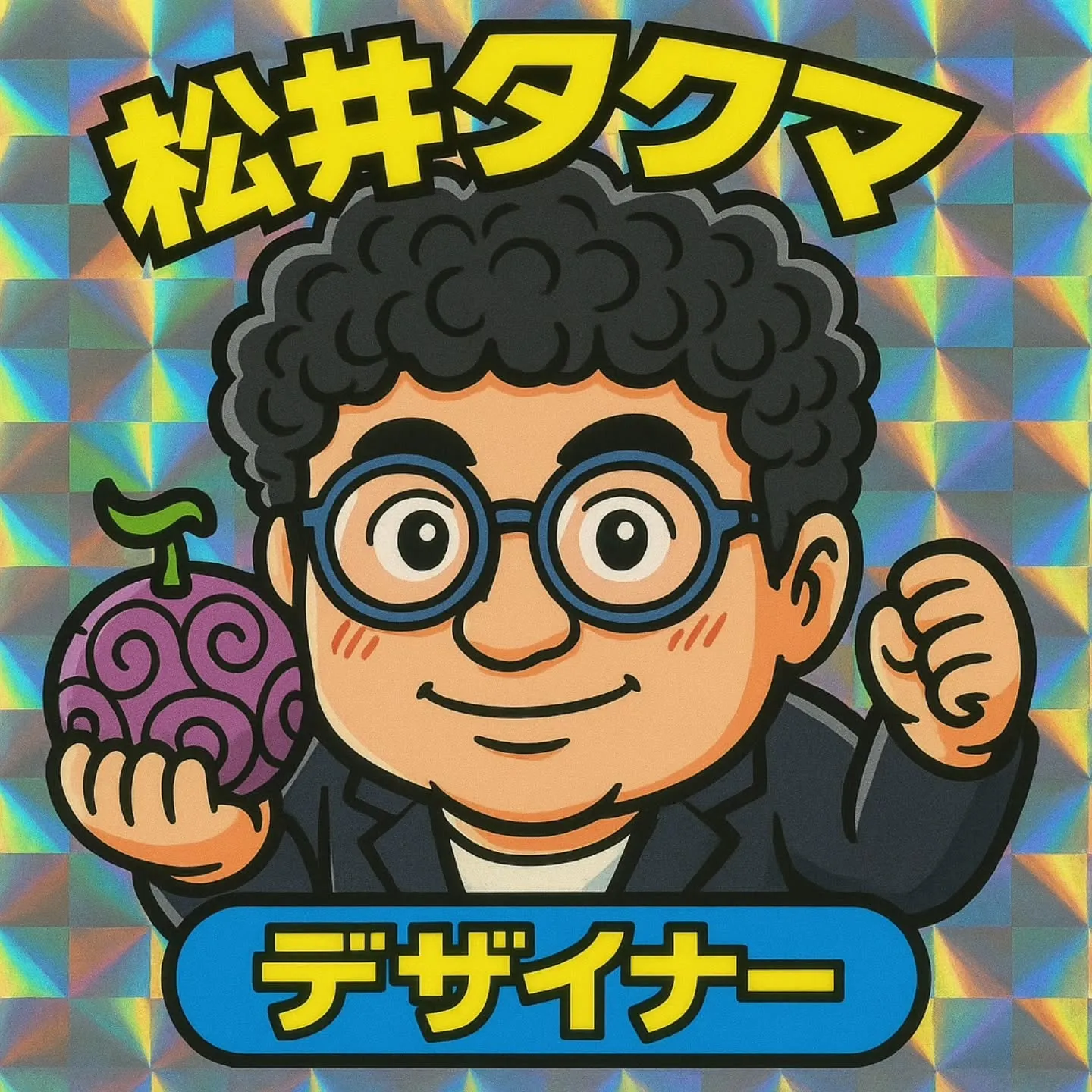 ワンピースに引きづられる人が何名かいます