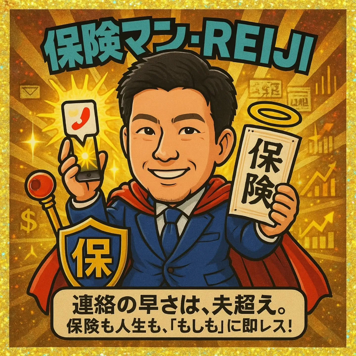 ChatGTPと、打ち合わせしてから作ったほうがいいものがで...