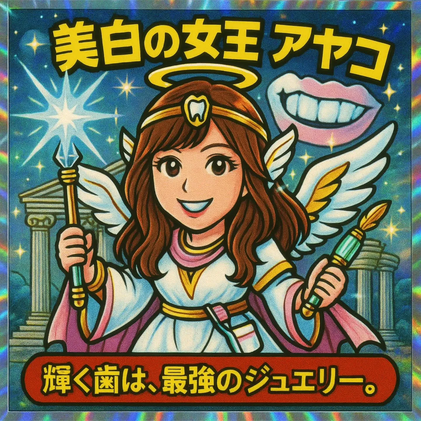 今日はビレッジ開発さんのでんでん村に今井氏と見学に行きました