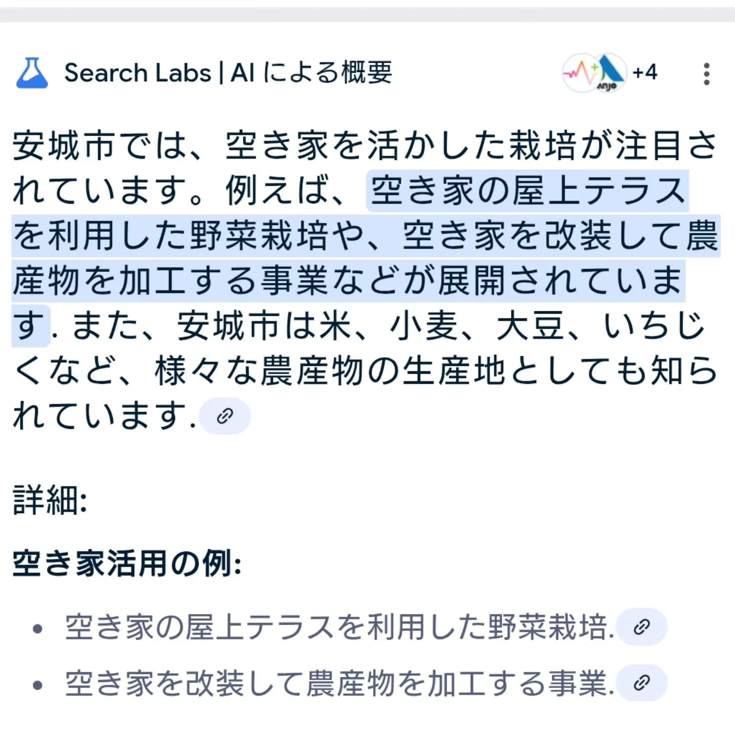 注目されてるのかも‼️