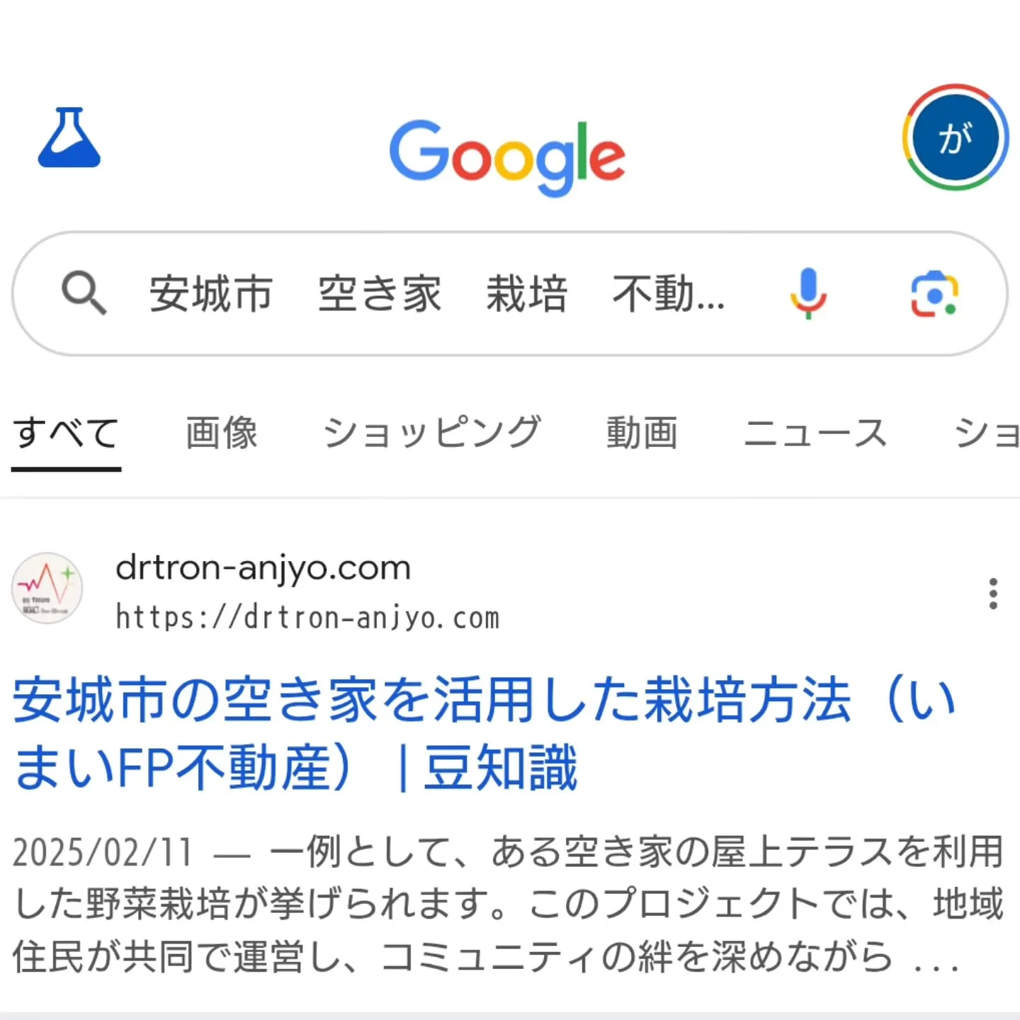 注目されてるのかも‼️
