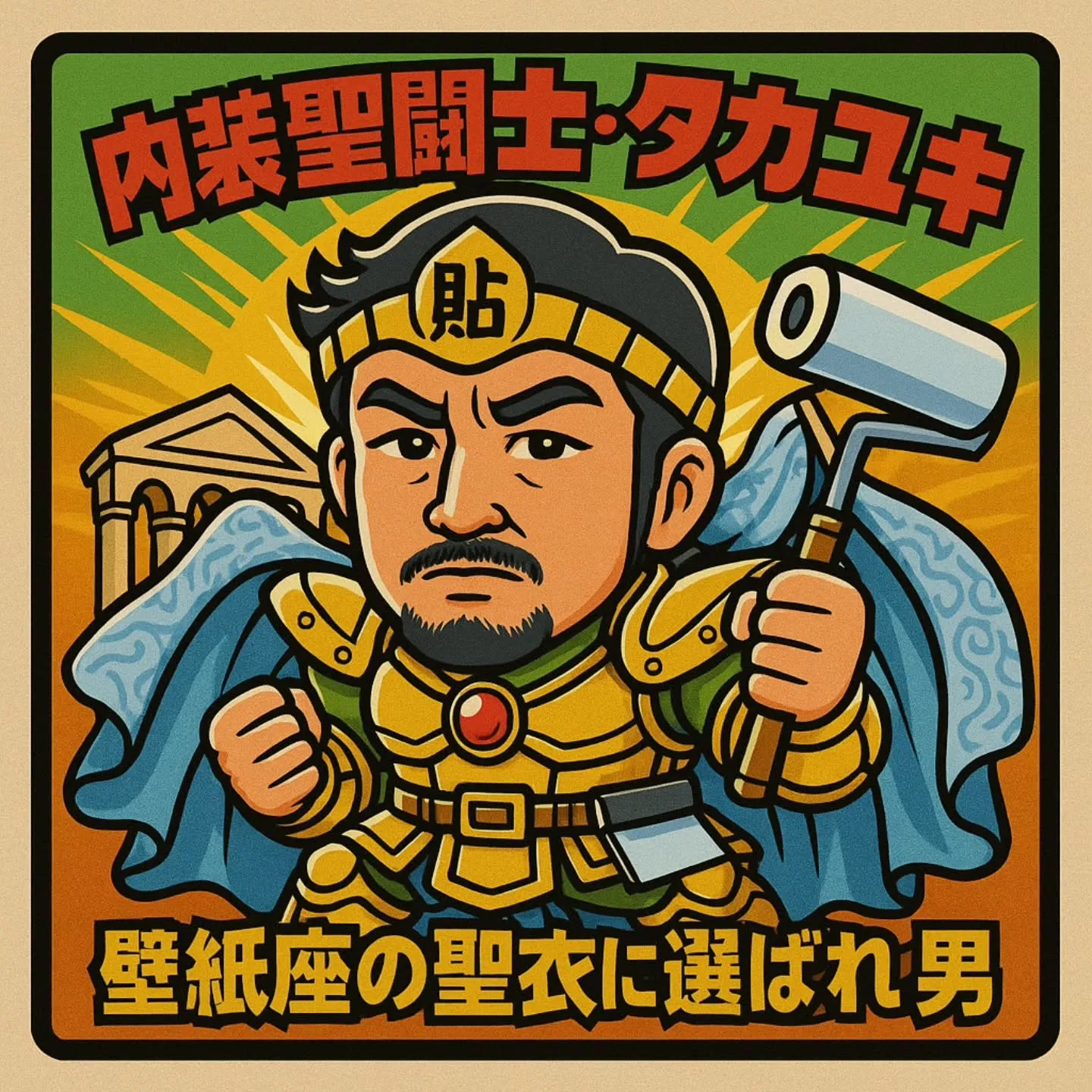 細かく間違ってる部分があるけど