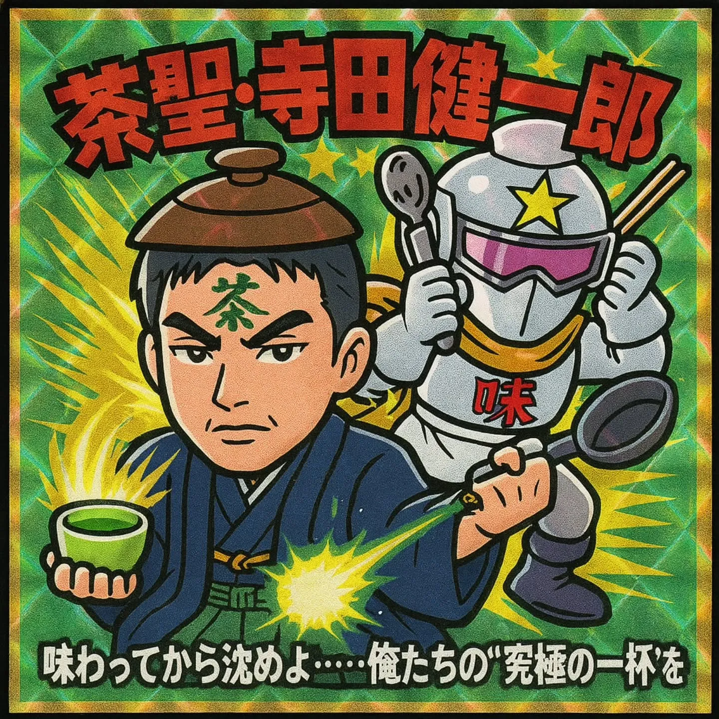 細かく間違ってる部分があるけど