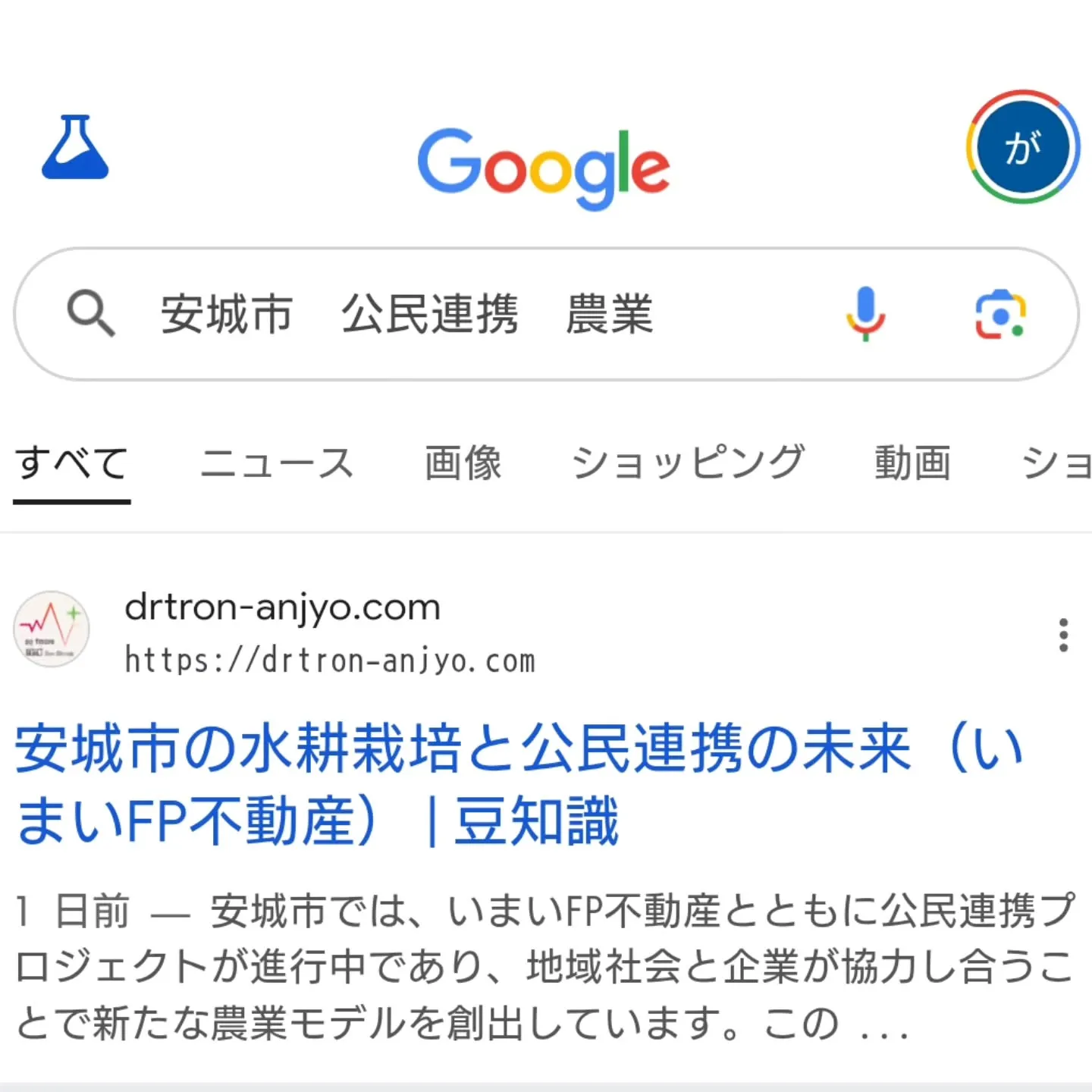 いいですね(⁠^⁠^⁠)