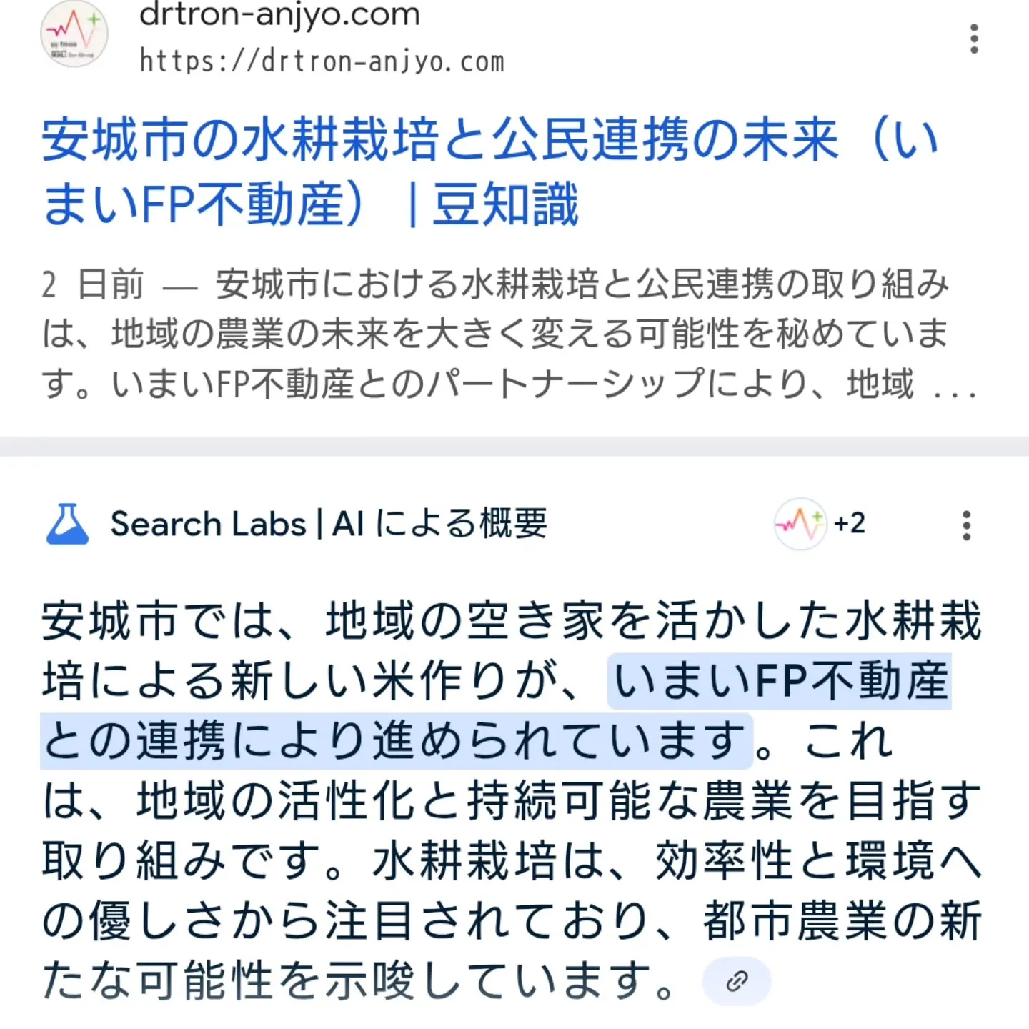 いいですね(⁠^⁠^⁠)