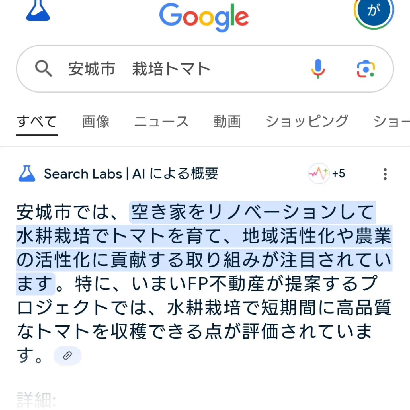 いいですね(⁠^⁠^⁠)