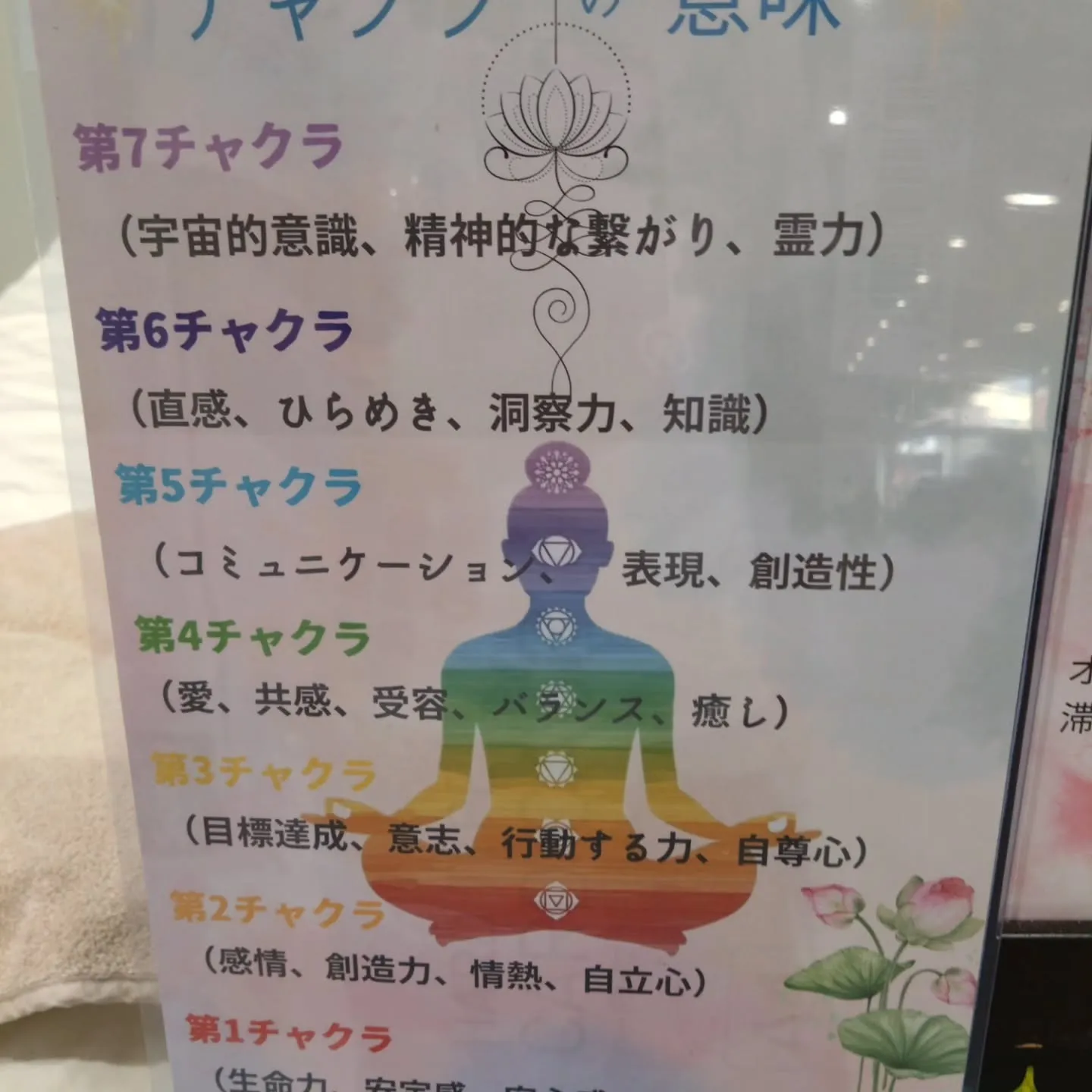 【勝手にセンキョ割】