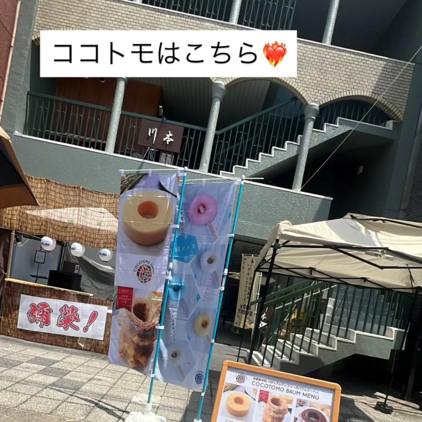 2025年、安城七夕まつりが終わりました