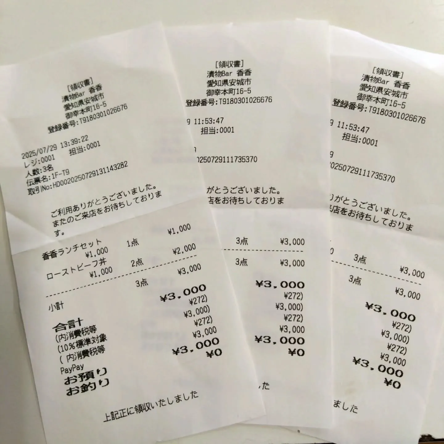 七夕まつりが終わり、酔い覚ましに寄ったゲームバーにて漬物バー...