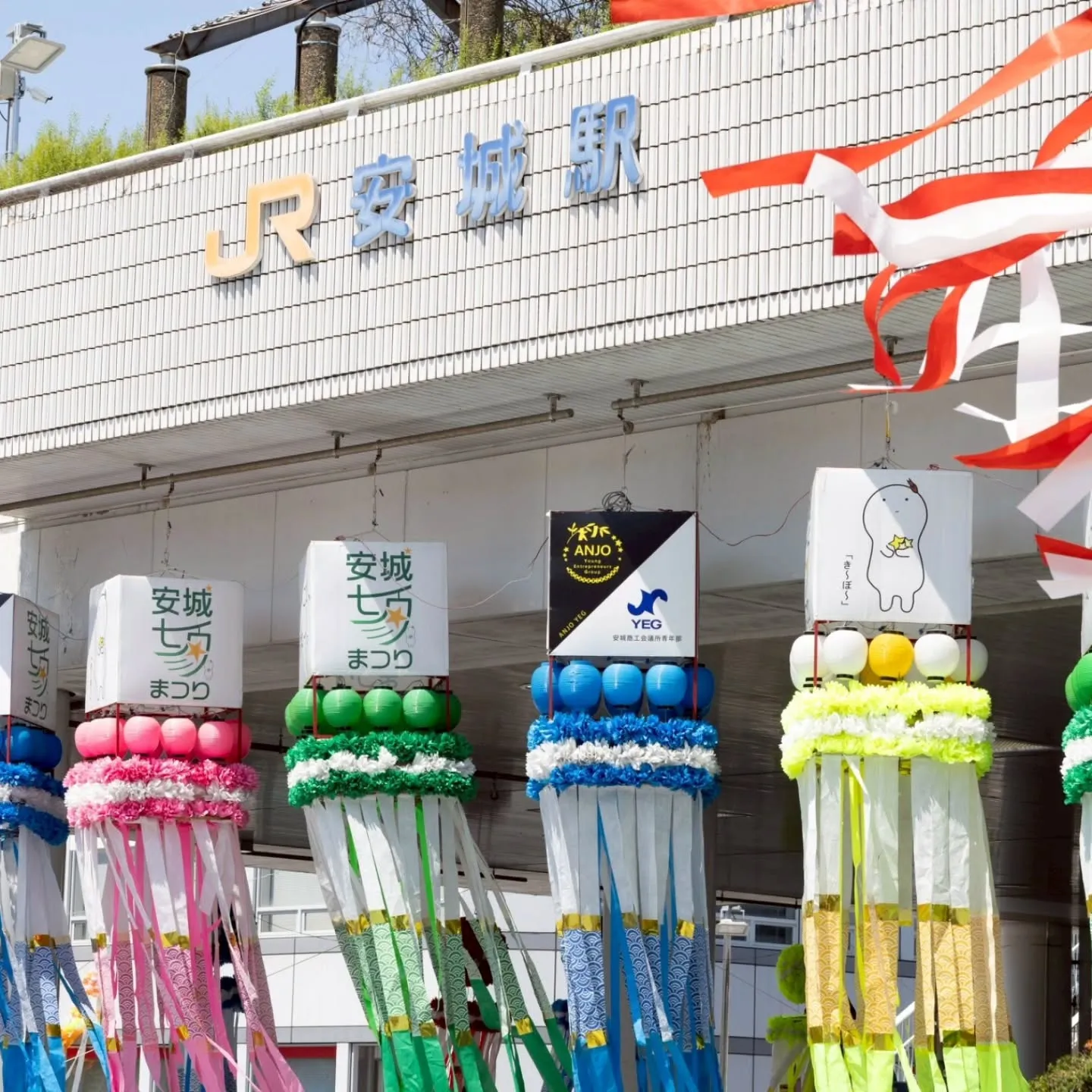 七夕まつり、グループLINEの写真より