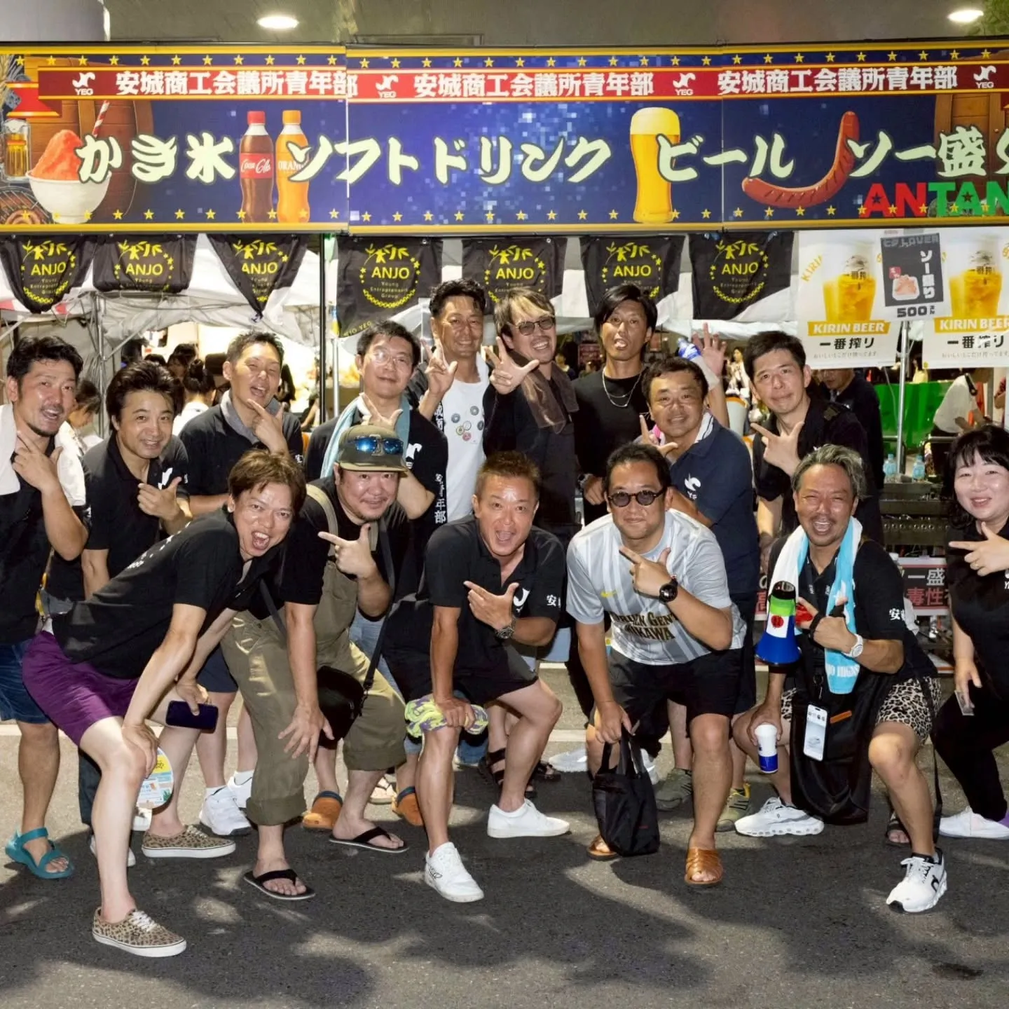 七夕まつり、グループLINEフォト、その2