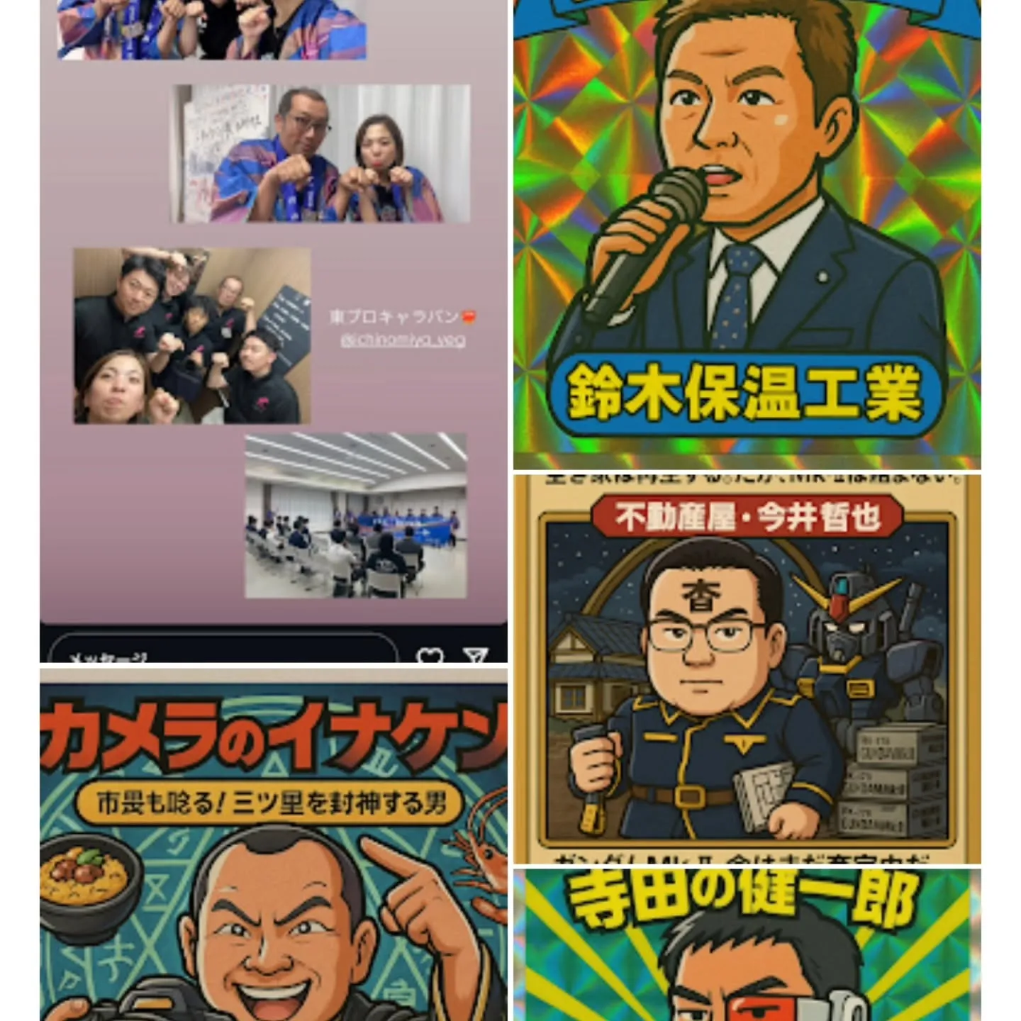 今月末は、東海ブロック大会てやつです（中身はよく知らない）