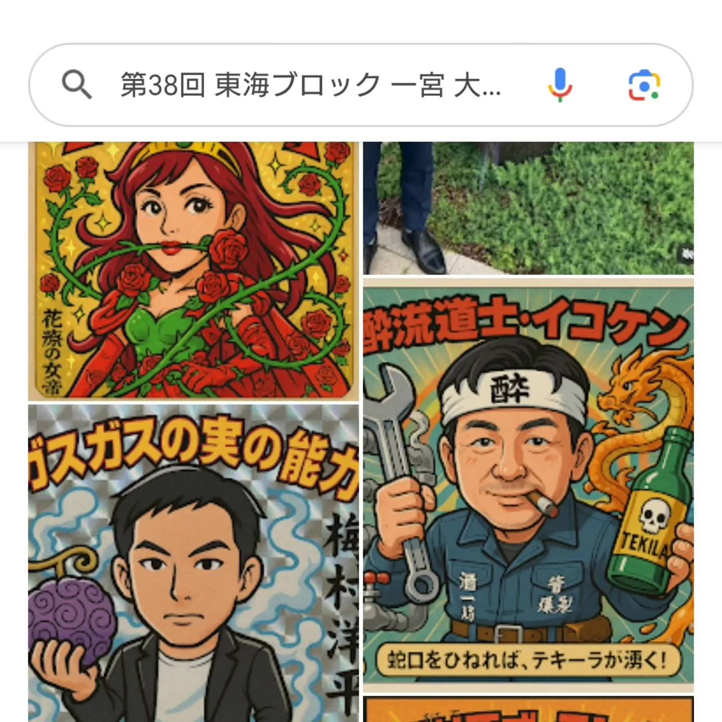 今月末は、東海ブロック大会てやつです（中身はよく知らない）