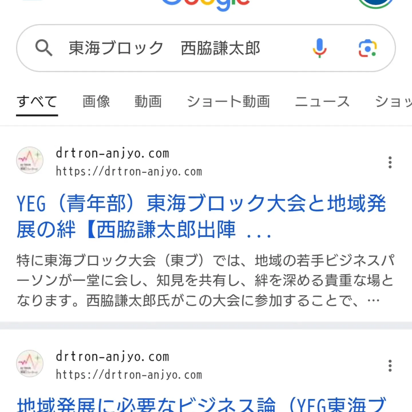 今月末は、東海ブロック大会てやつです（中身はよく知らない）