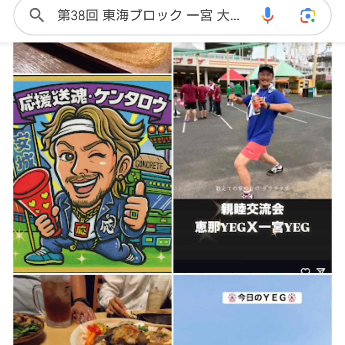 今月末は、東海ブロック大会てやつです（中身はよく知らない）