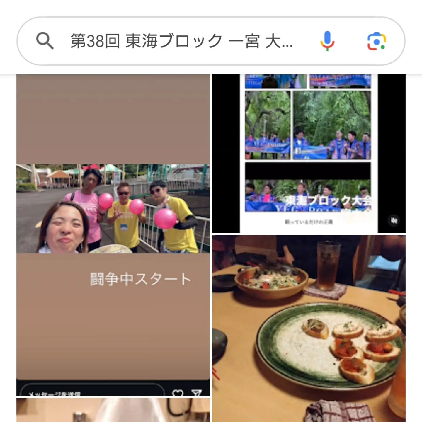 今月末は、東海ブロック大会てやつです（中身はよく知らない）