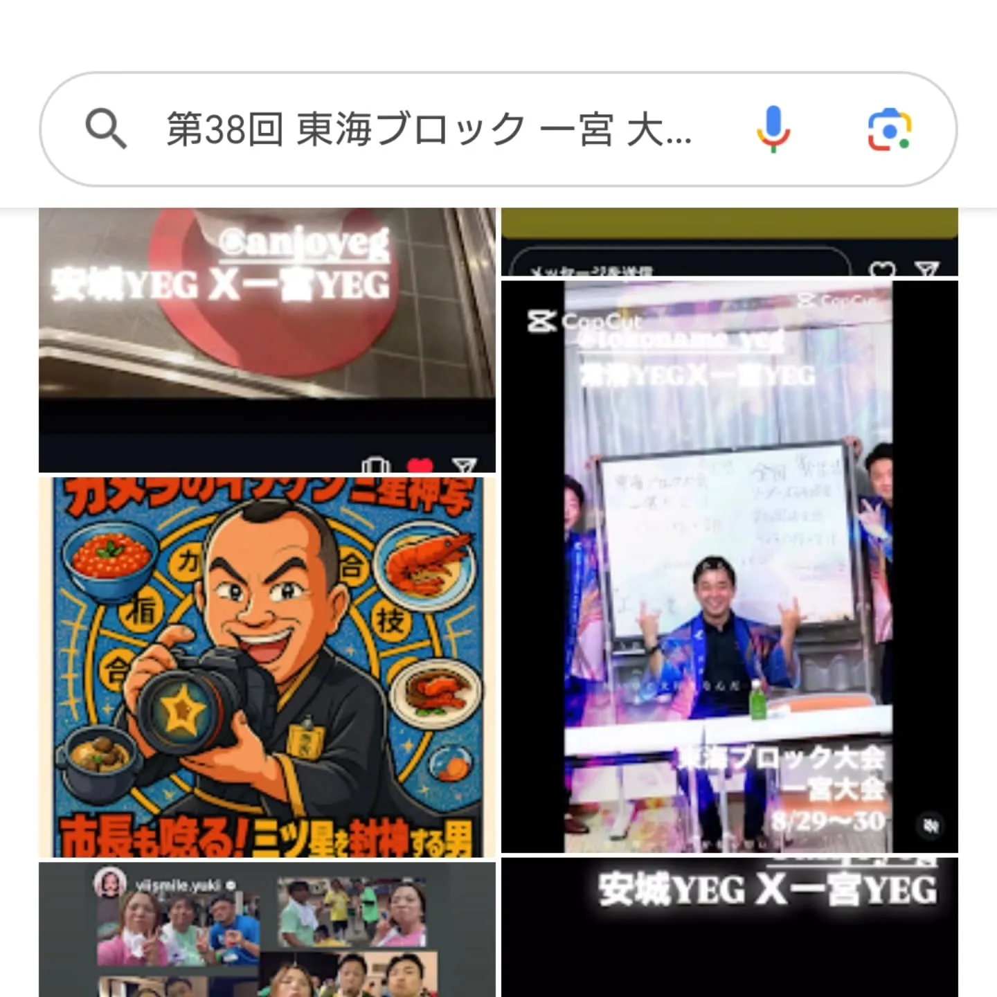 今月末は、東海ブロック大会てやつです（中身はよく知らない）