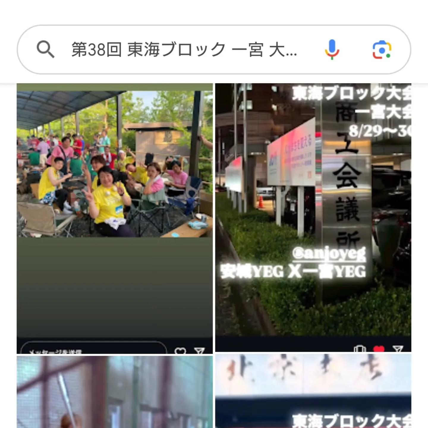 今月末は、東海ブロック大会てやつです（中身はよく知らない）