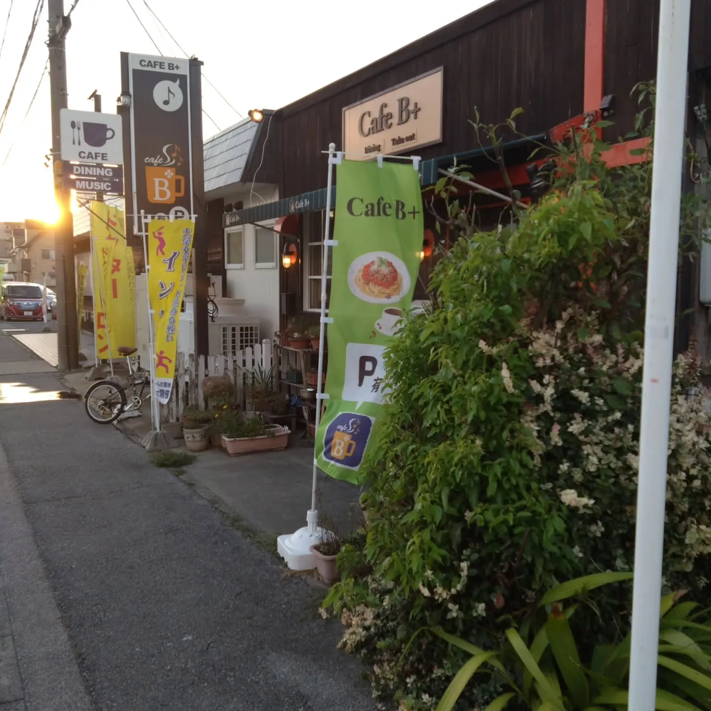 商工会議所の仲間の友人が、ライブに参加するというので行ってき...